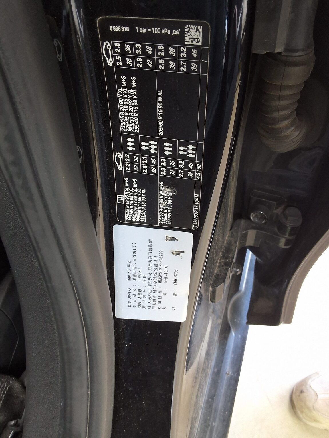 BMW 3 SERIES (7TH GEN) 320d 2019 - zdjęcie 17