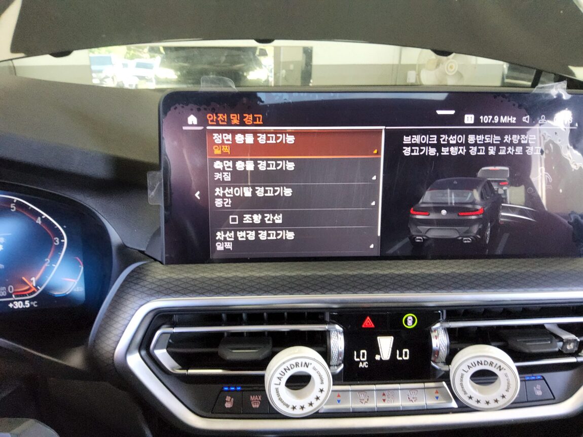 BMW X4 (2ND GEN) 20i xDRIVE M SPORT 2022 - zdjęcie 19