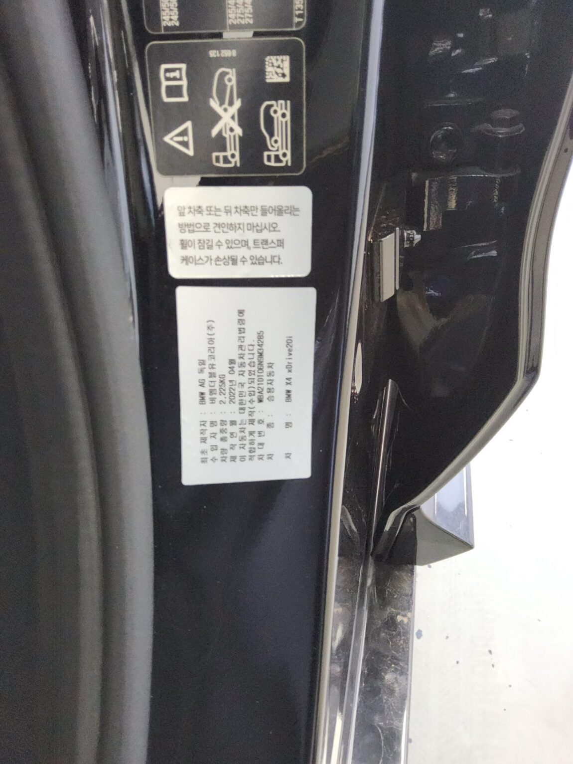 BMW X4 (2ND GEN) 20i xDRIVE M SPORT 2022 - zdjęcie 16