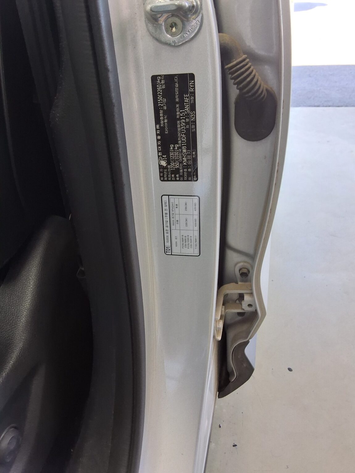 HYUNDAI SANTA FE (DM) DIESEL R2.0 4WD EXCLUSIVE SPECIAL 2015 - zdjęcie 16