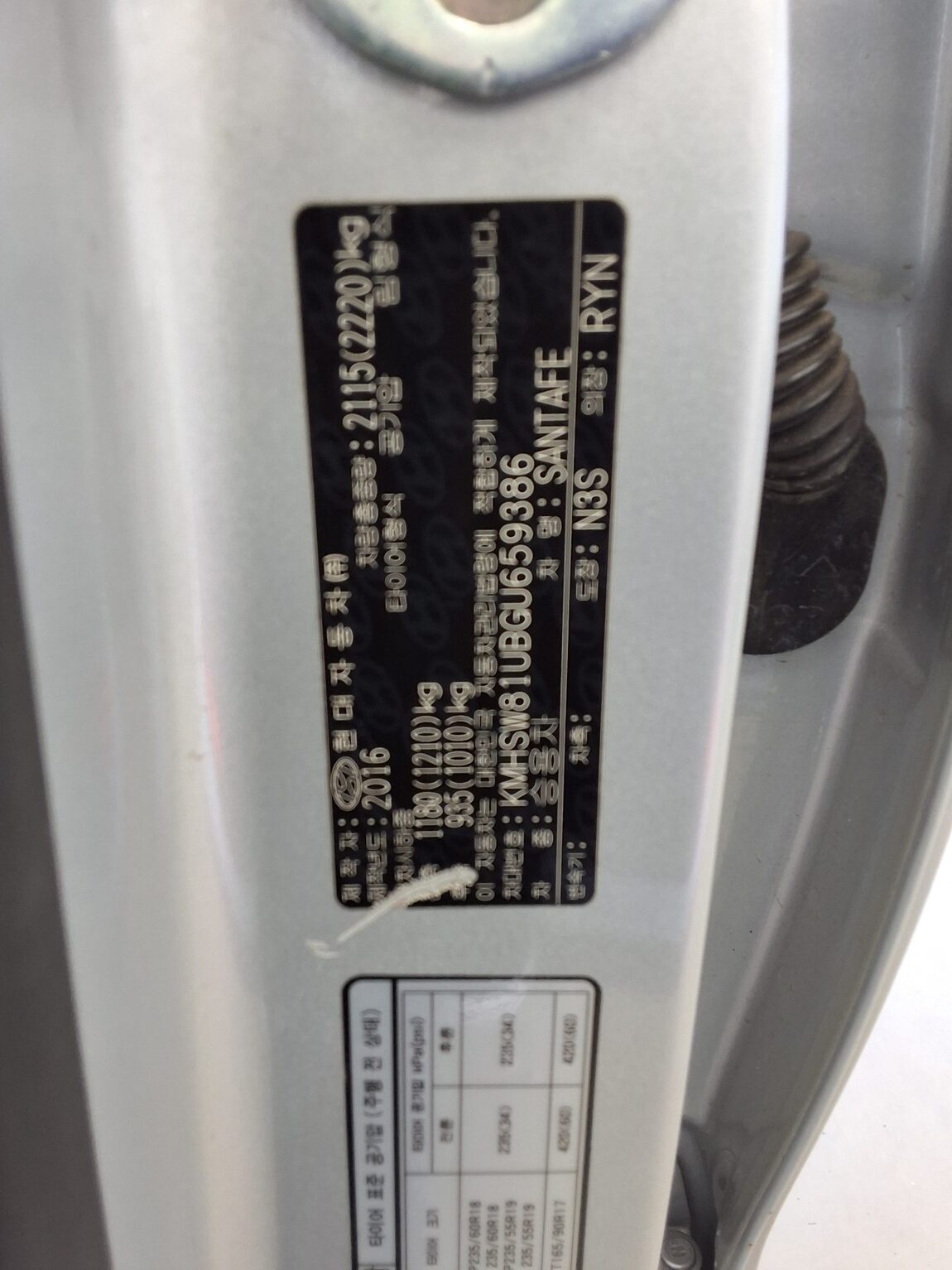 HYUNDAI SANTA FE THE PRIME DIESEL R2.0 2WD PREMIUM 2016 - zdjęcie 17