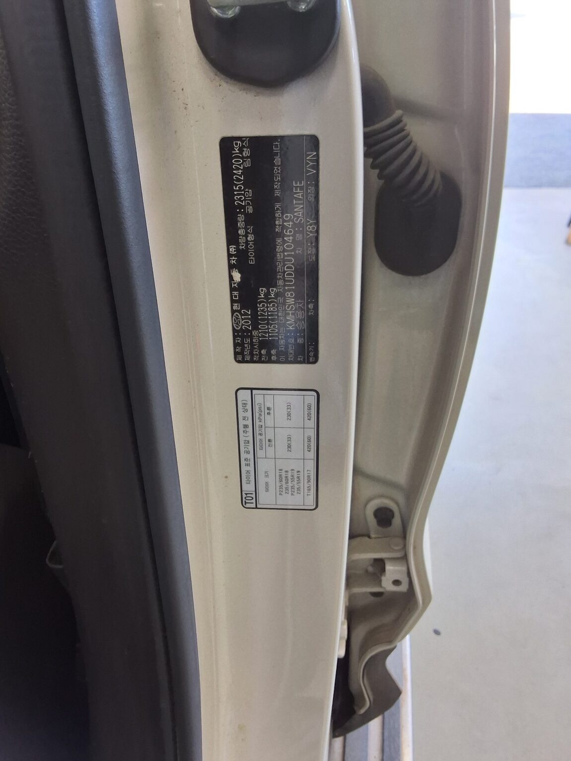 HYUNDAI SANTA FE (DM) DIESEL R2.0 4WD PREMIUM 2013 - zdjęcie 16