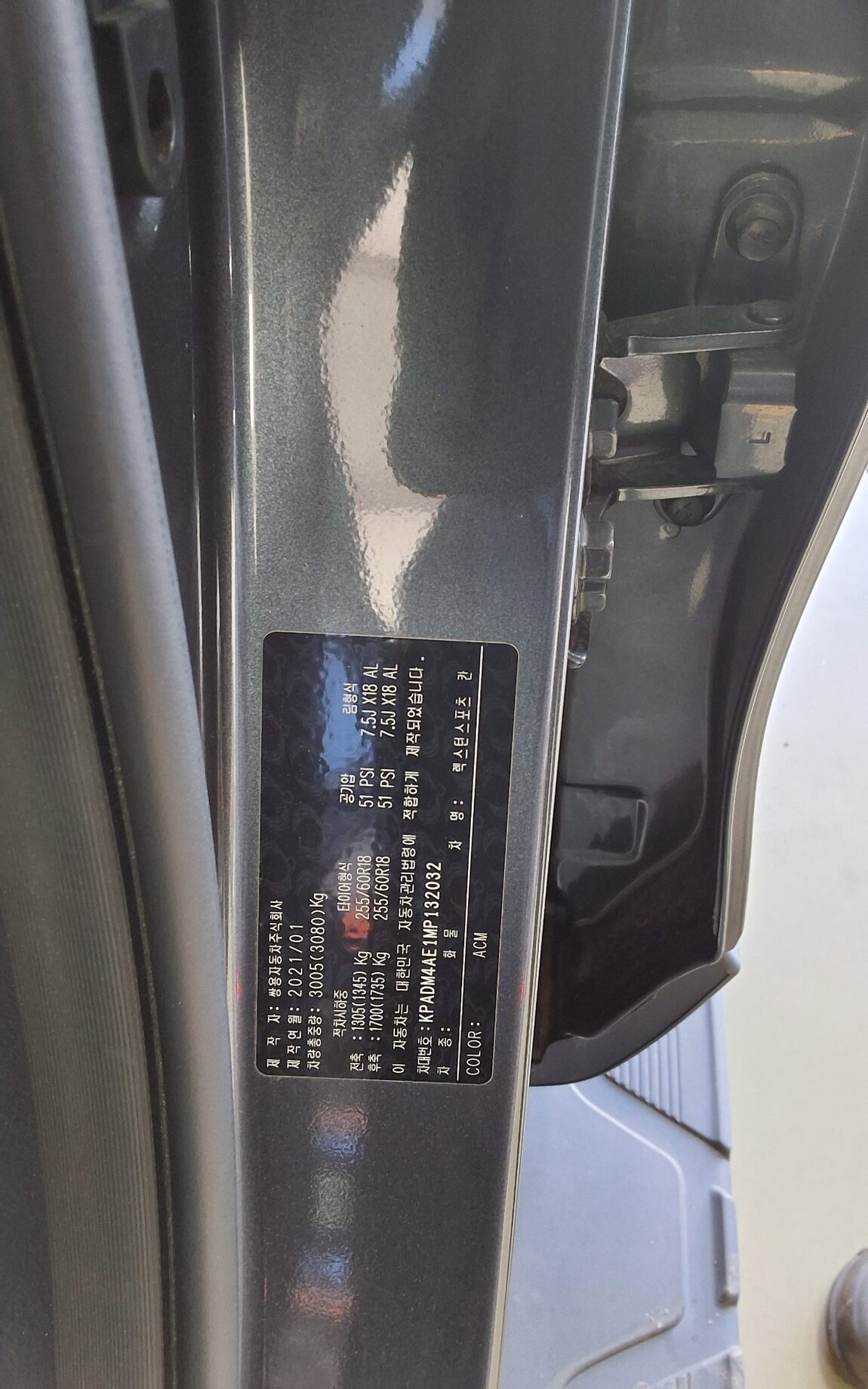 KG MOBILITY (SSANGYONG) REXTON SPORTS KHAN DIESEL 2.2 4WD PRESTIGE SPECIAL DYNAMIC 5 LINK 2021 - zdjęcie 16