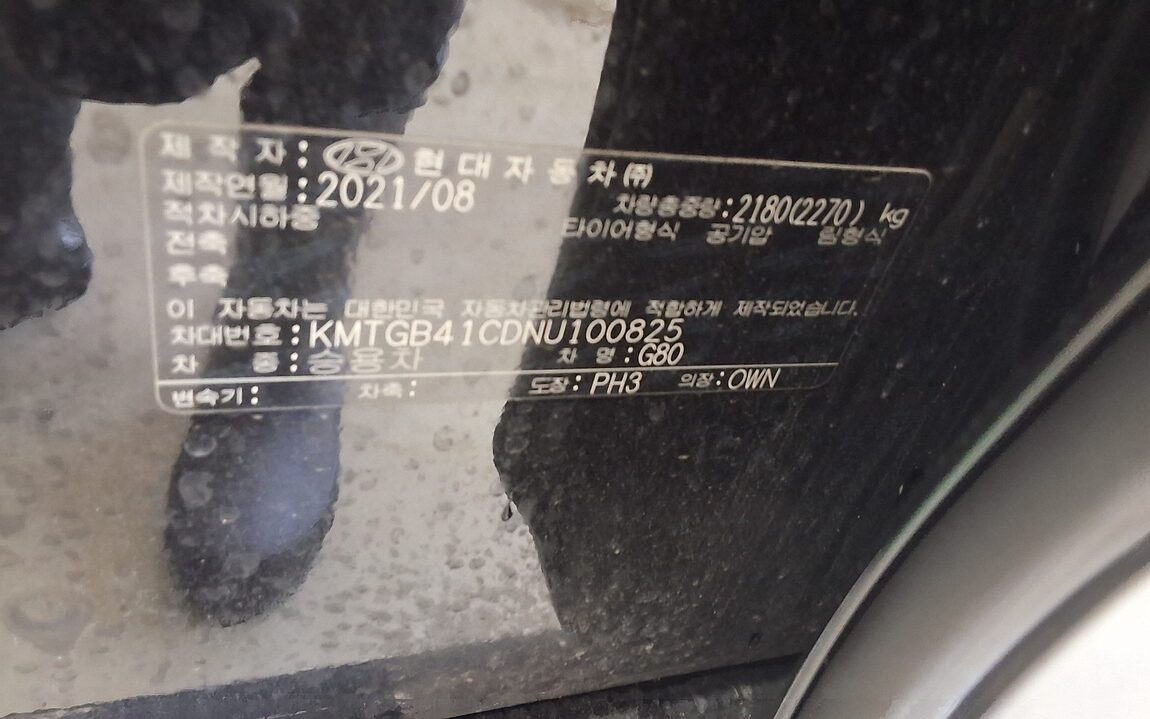 GENESIS THE ALL NEW G80 GASOLINE 2.5 AWD BASE MODEL 2022 - zdjęcie 24