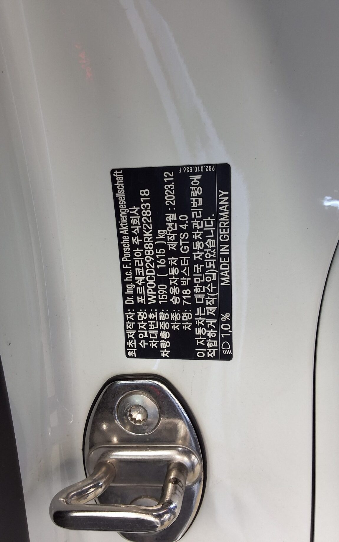 PORSCHE BOXSTER (718) 4.0 GTS 2024 - zdjęcie 14