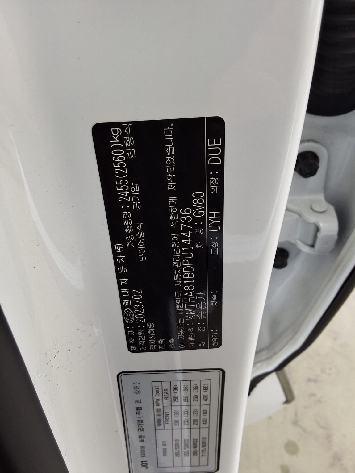 GENESIS GV80 2.5 GASOLINE AWD BASE MODEL 2023 - zdjęcie 24