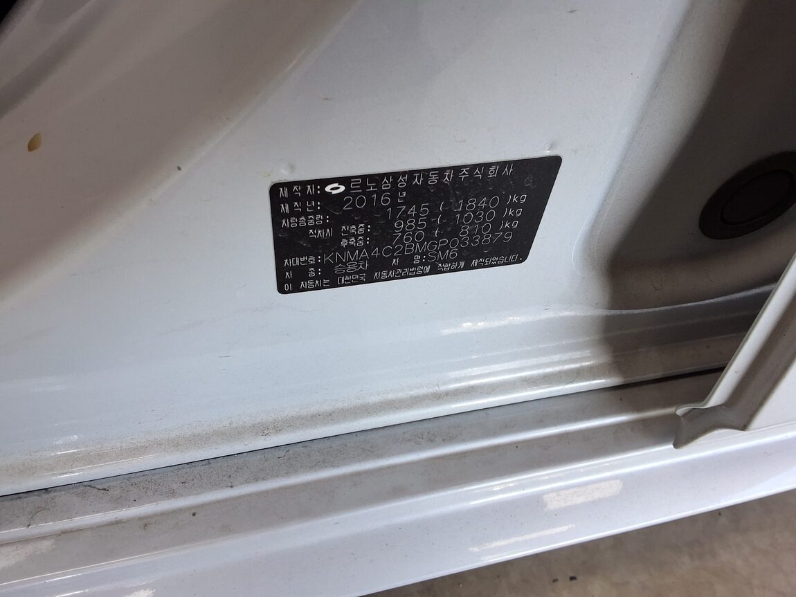 RENAULT (SAMSUNG) SM6 2.0 GDe LE 2016 - zdjęcie 17
