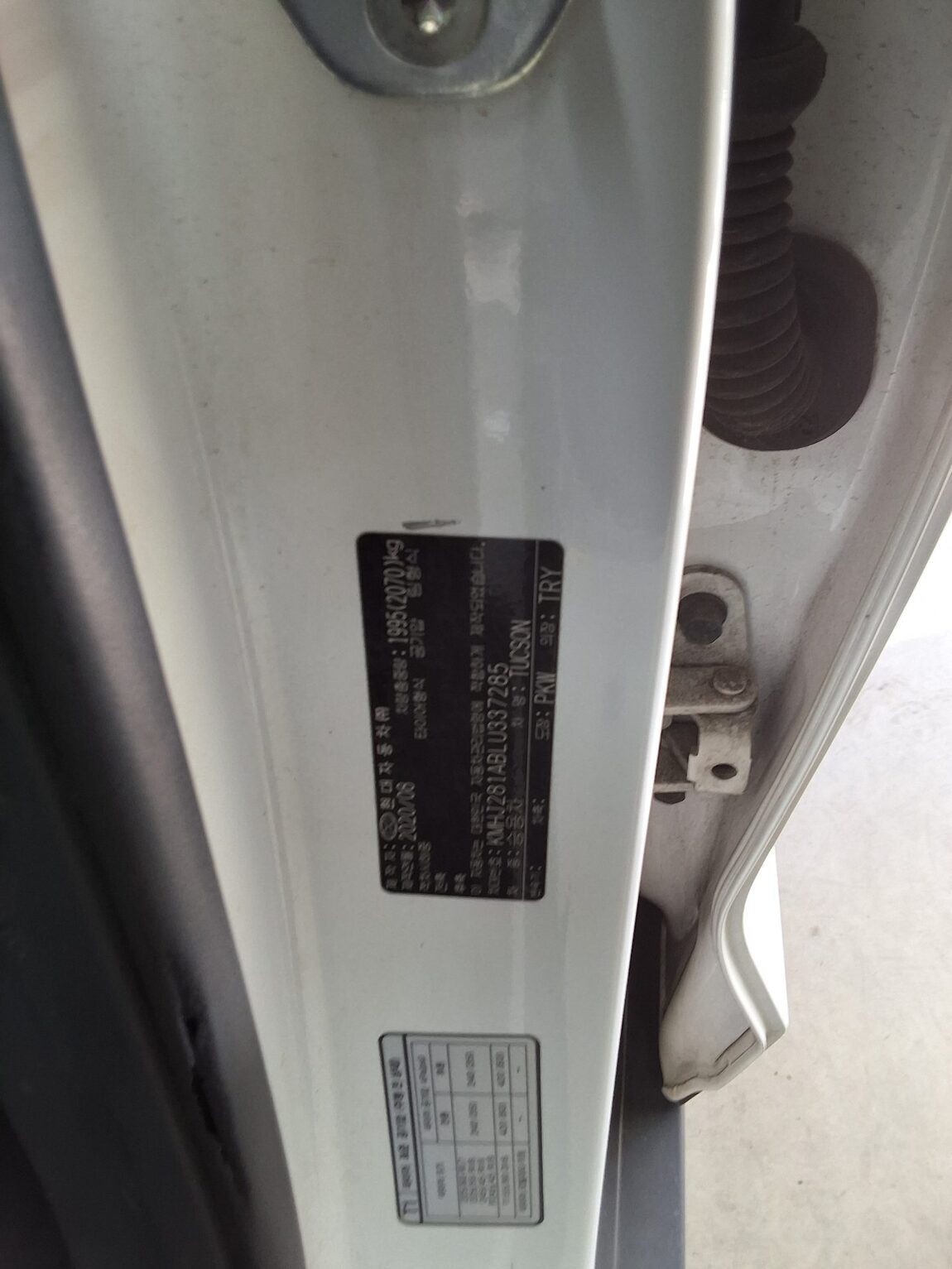 HYUNDAI NEW TUCSON 2.0 DIESEL 2WD SMART 2020 - zdjęcie 17