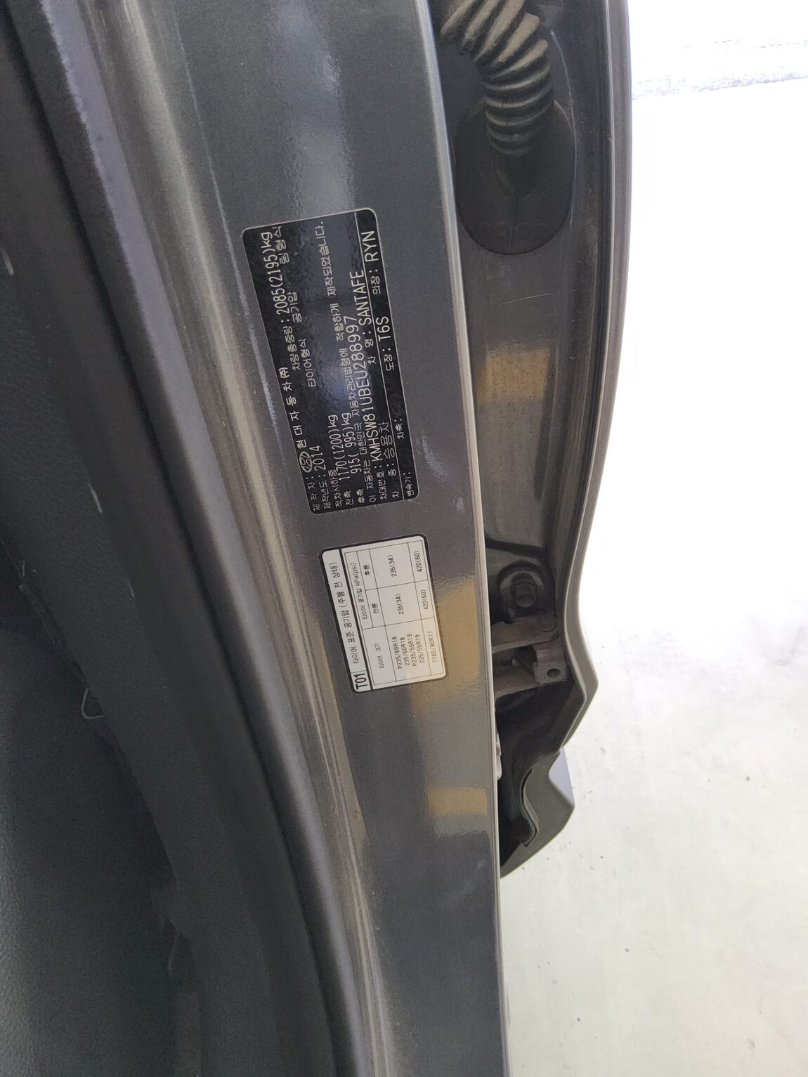 HYUNDAI SANTA FE (DM) DIESEL R2.0 2WD PREMIUM 2014 - zdjęcie 16