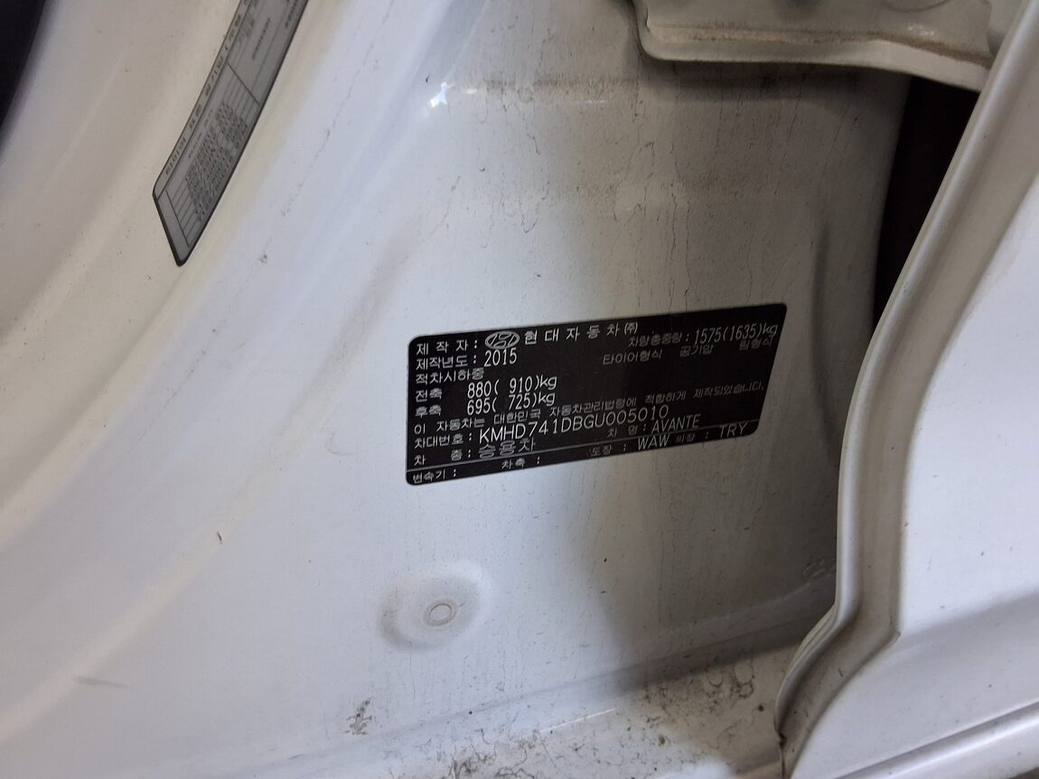 HYUNDAI AVANTE AD 1.6 GDi SMART 2016 - zdjęcie 16