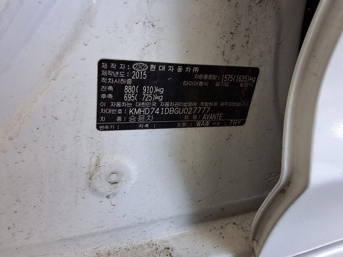 HYUNDAI AVANTE AD 1.6 GDi SMART 2016 - zdjęcie 16