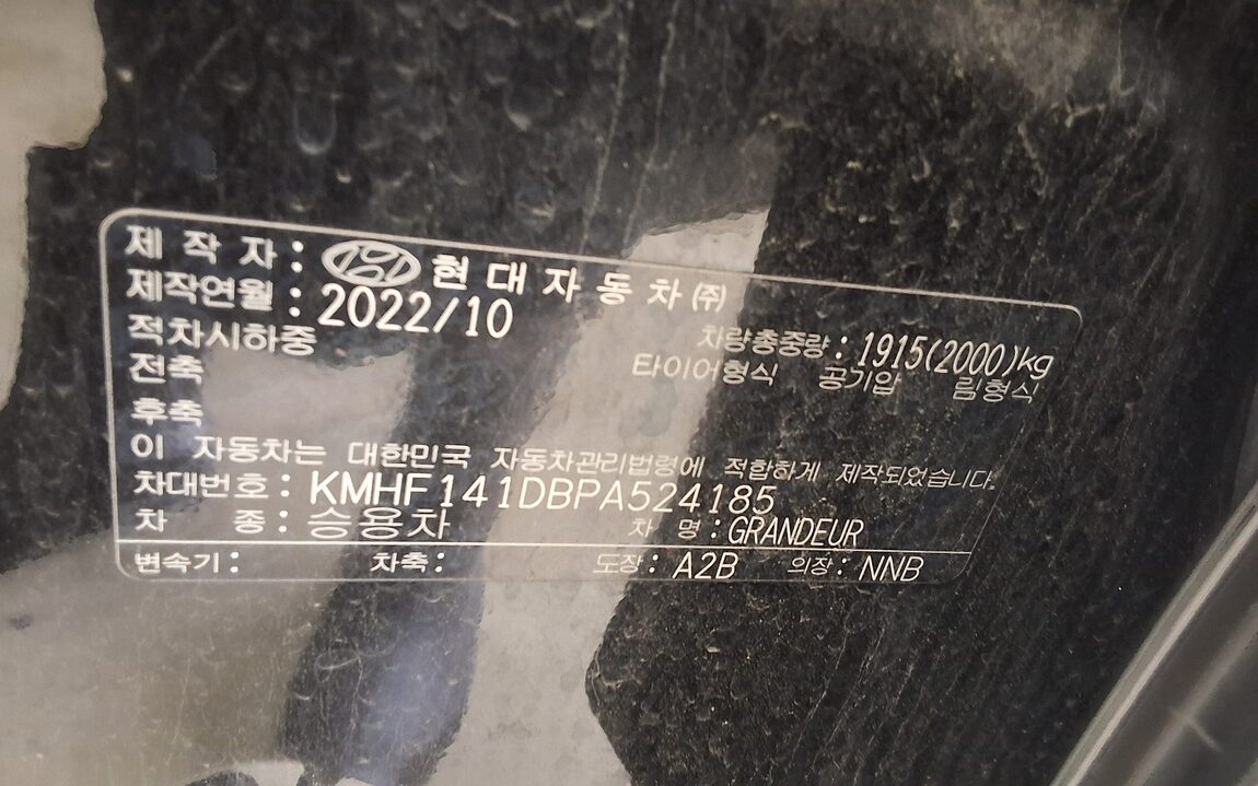 HYUNDAI THE NEW GRANDEUR IG GASOLINE 2.5 LE BLANC 2023 - zdjęcie 24