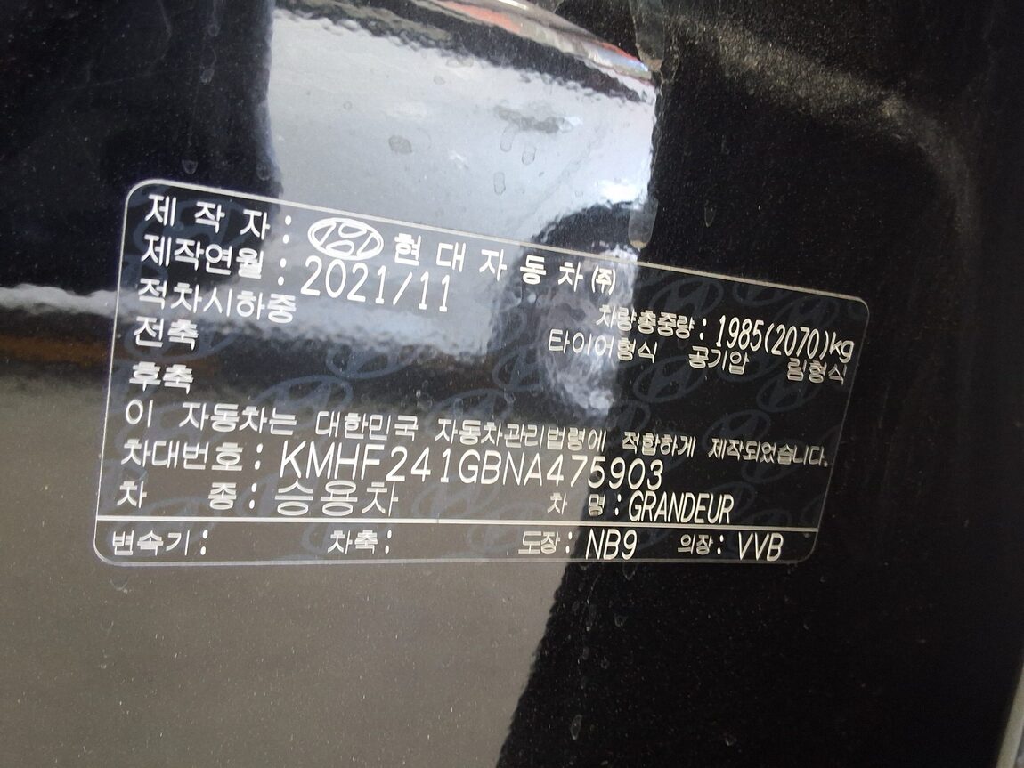 HYUNDAI THE NEW GRANDEUR IG GASOLINE 3.3 EXCLUSIVE 2022 - zdjęcie 16