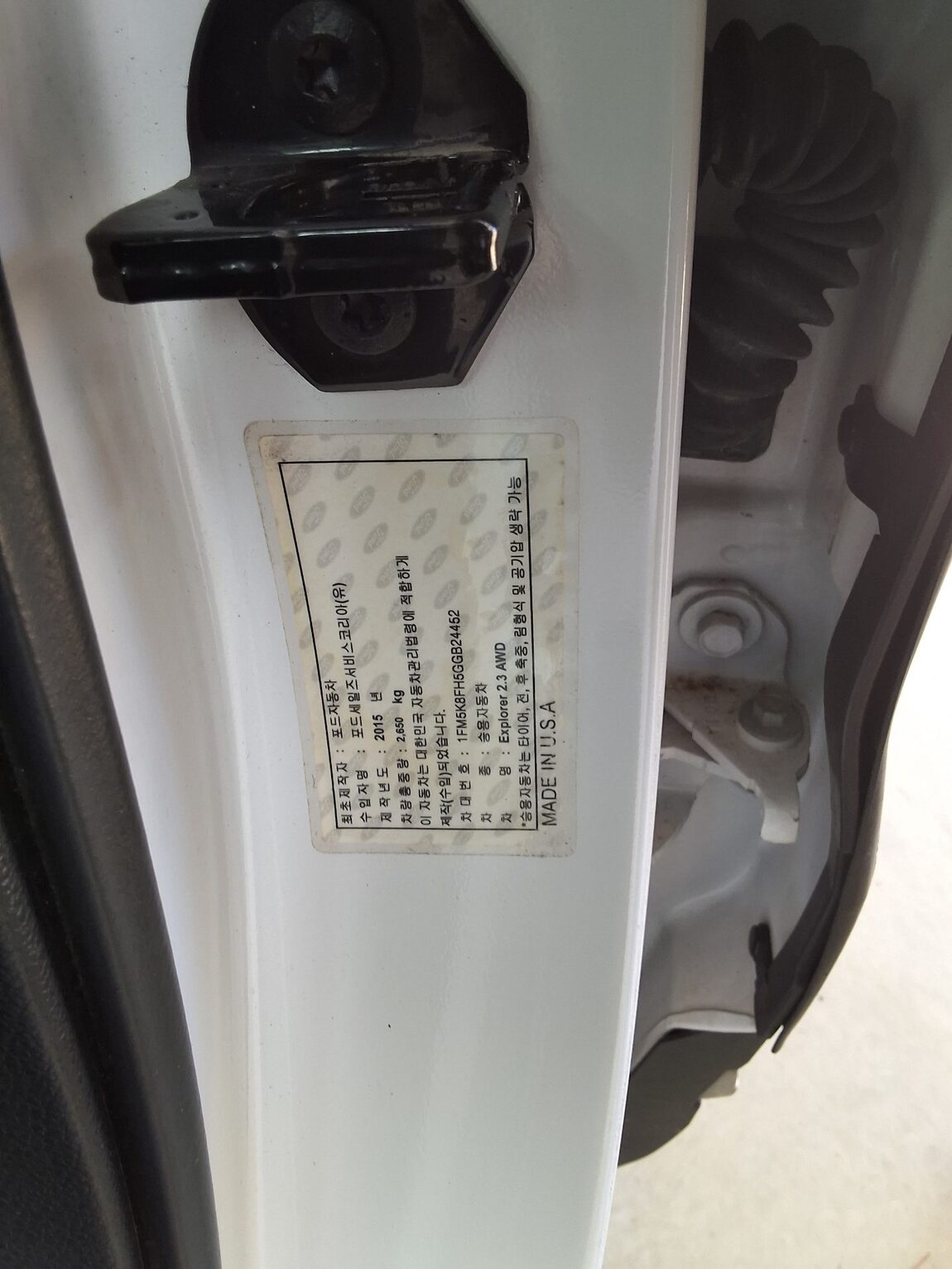 FORD EXPLORER (5TH GEN) 2.3 AWD LIMITED 2016 - zdjęcie 17
