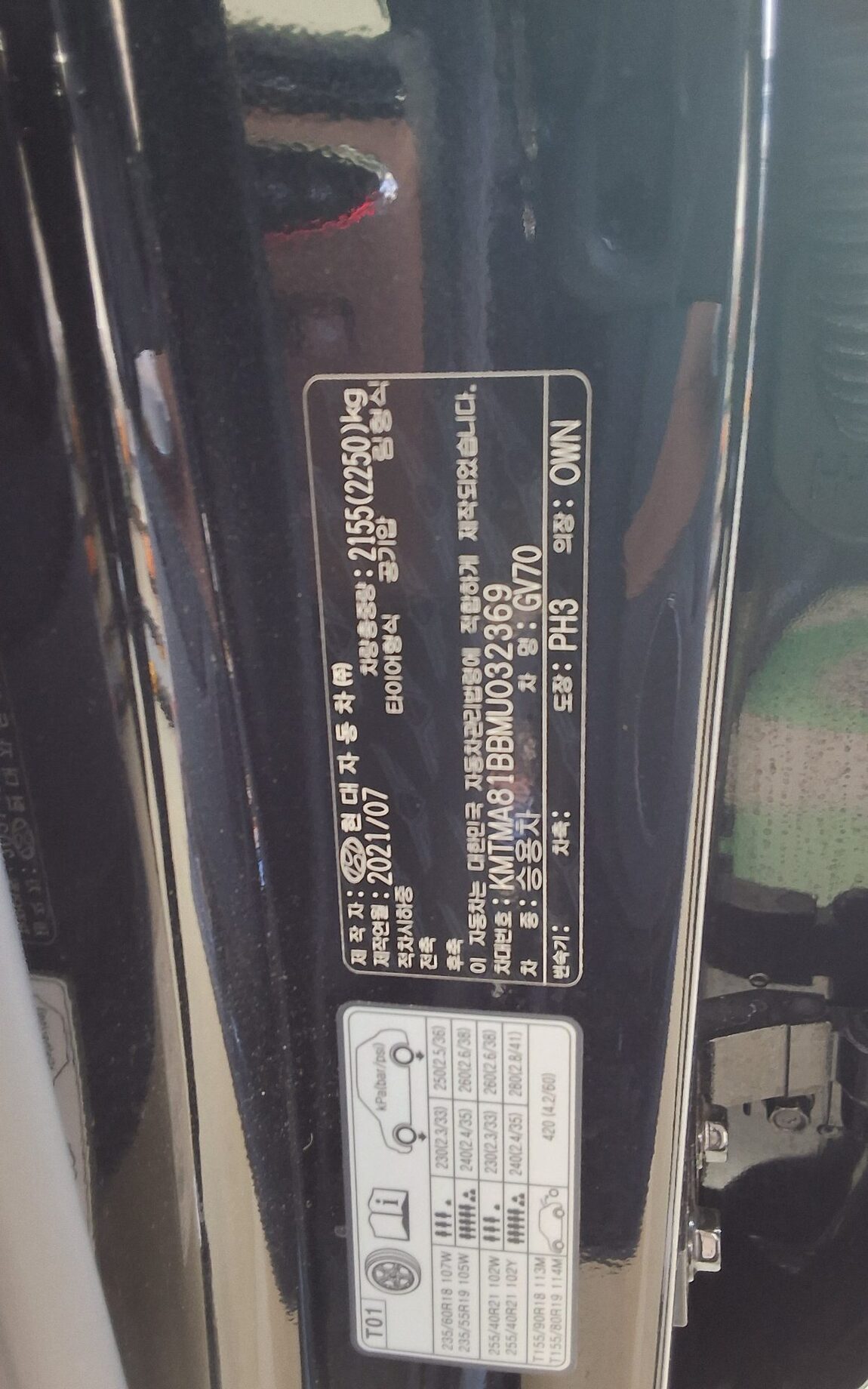 GENESIS GV70 2.5T 2WD BASE MODEL 2021 - zdjęcie 16