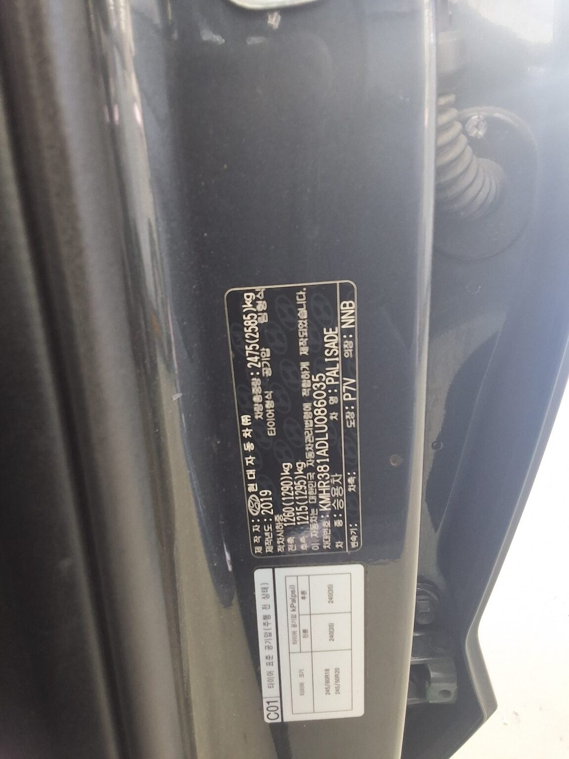 HYUNDAI PALISADE 2.2 DIESEL AWD PRESTIGE 2020 - zdjęcie 17