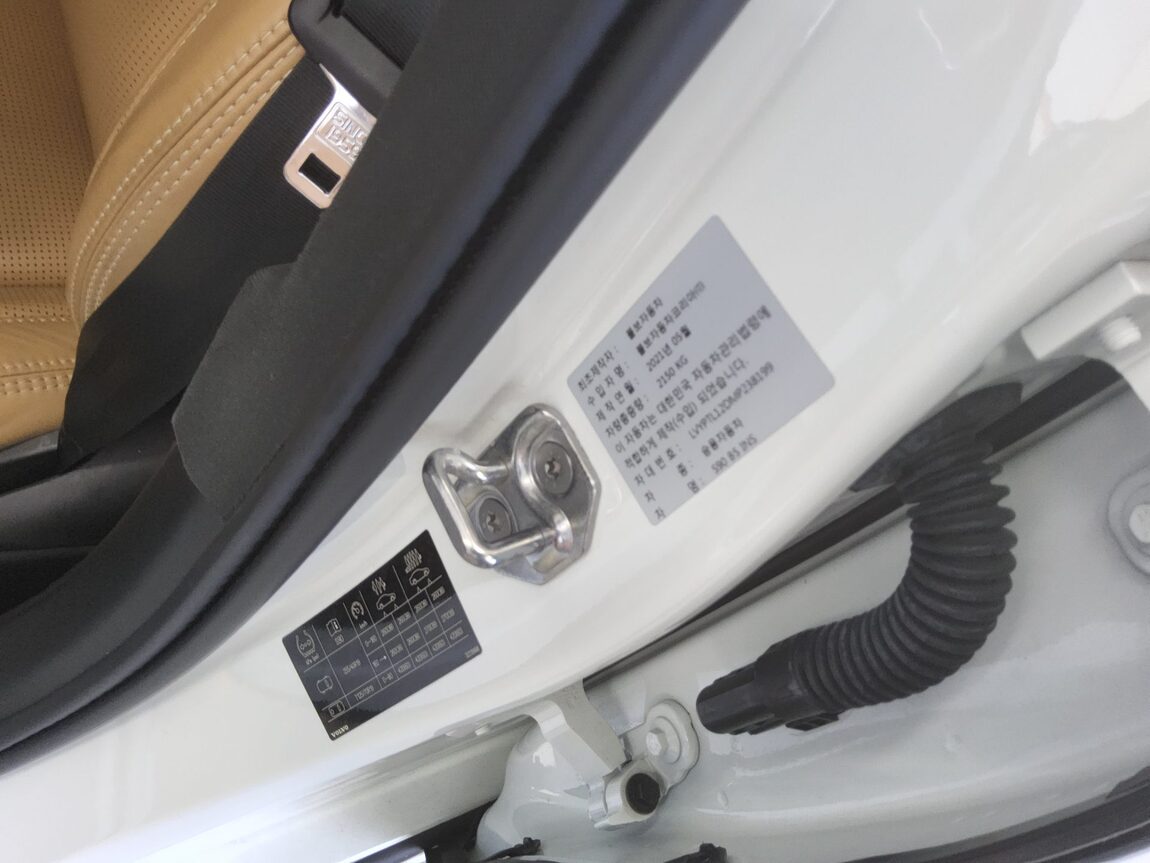 VOLVO THE NEW S90 B5 INSCRIPTION 2021 - zdjęcie 16
