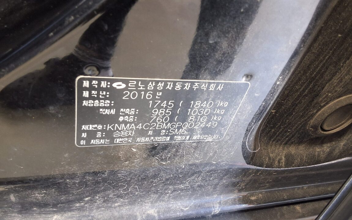 RENAULT (SAMSUNG) SM6 2.0 GDe LE 2016 - zdjęcie 16