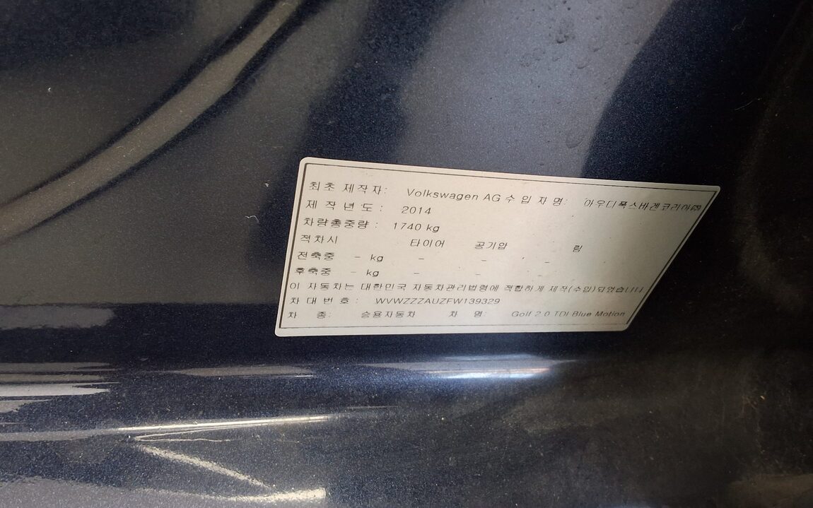 VOLKSWAGEN GOLF (7TH GEN) 2.0 TDI 2015 - zdjęcie 16