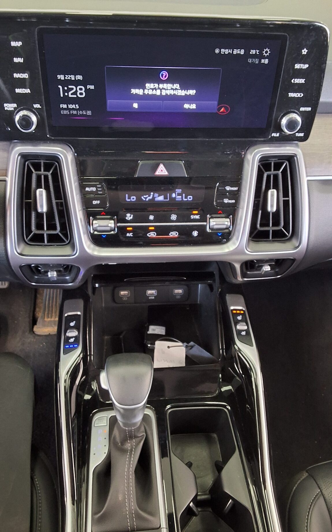 KIA NEW SORENTO (MQ4) 2.2 DIESEL 2WD PRESTIGE 2023 - zdjęcie 18