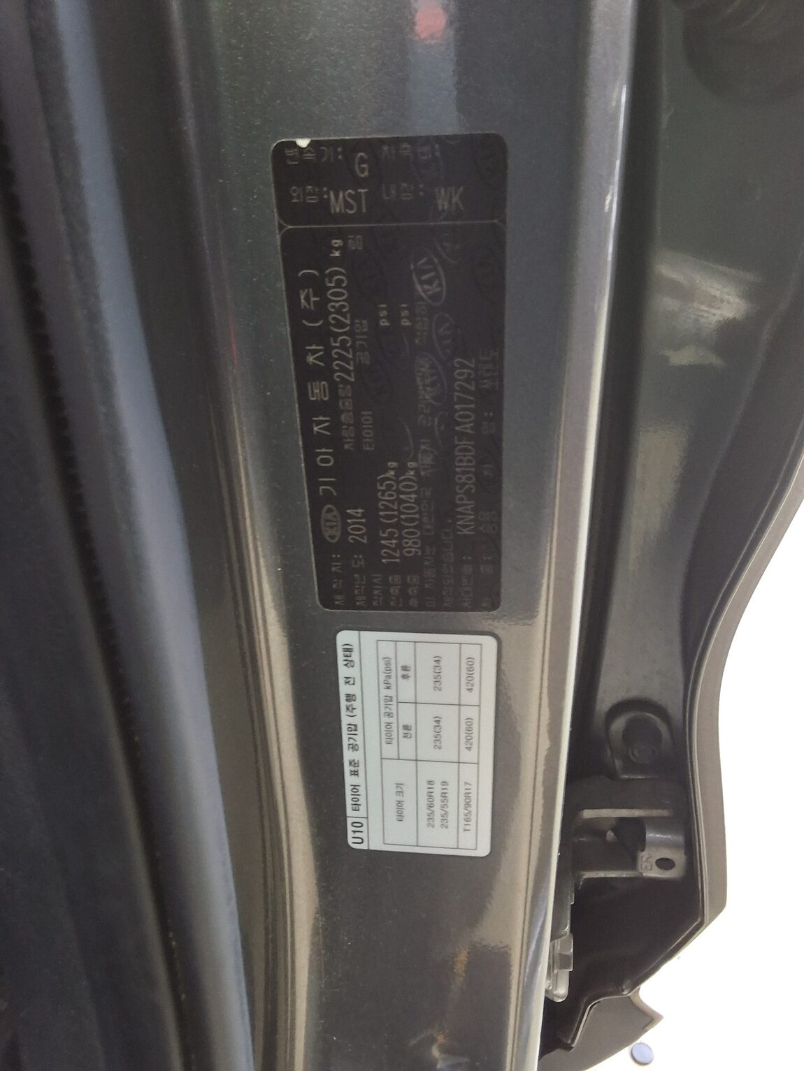 KIA ALL NEW SORENTO R2.2 4WD PRESTIGE 2015 - zdjęcie 16