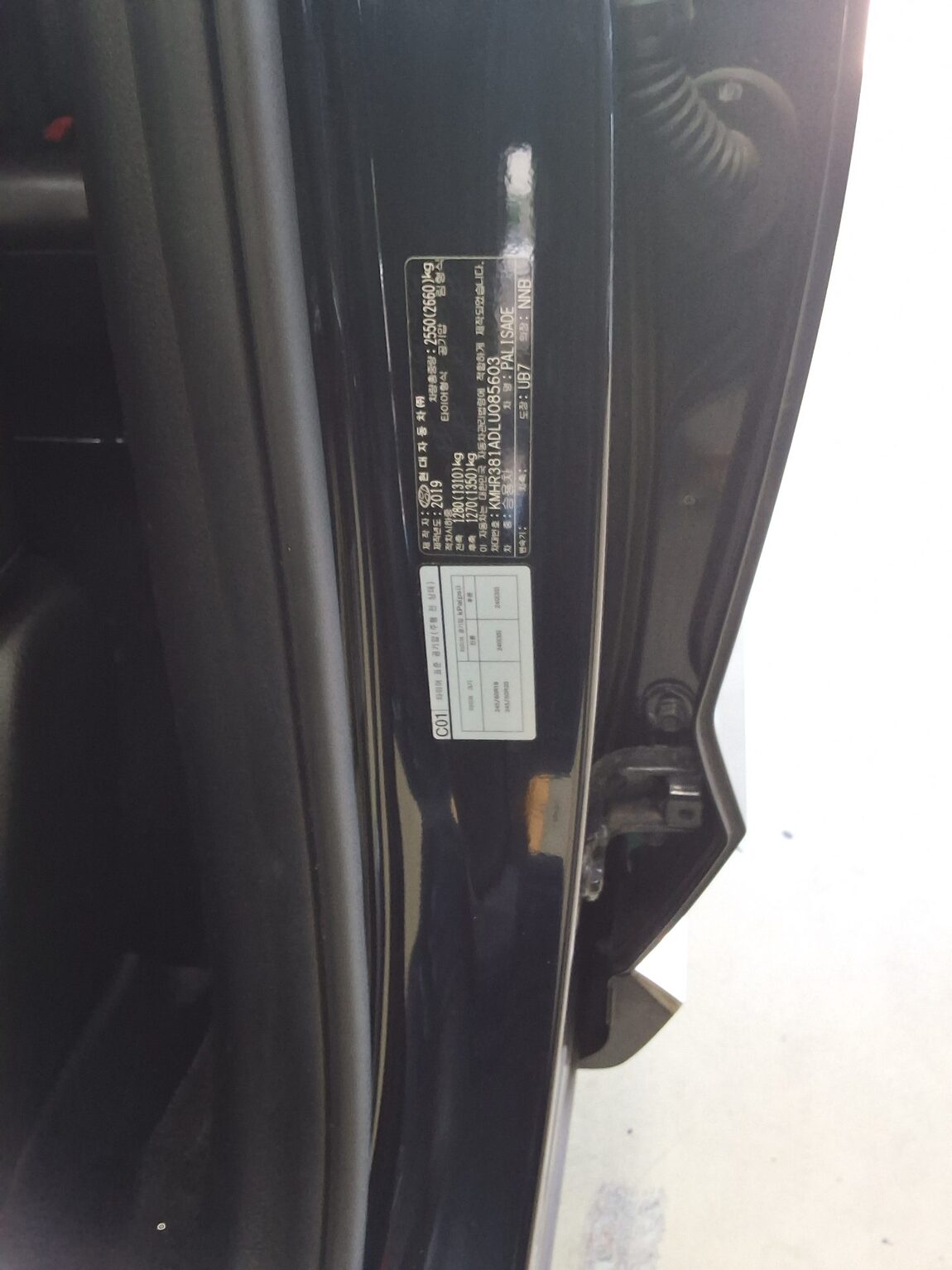HYUNDAI PALISADE 2.2 DIESEL AWD PRESTIGE 2020 - zdjęcie 16