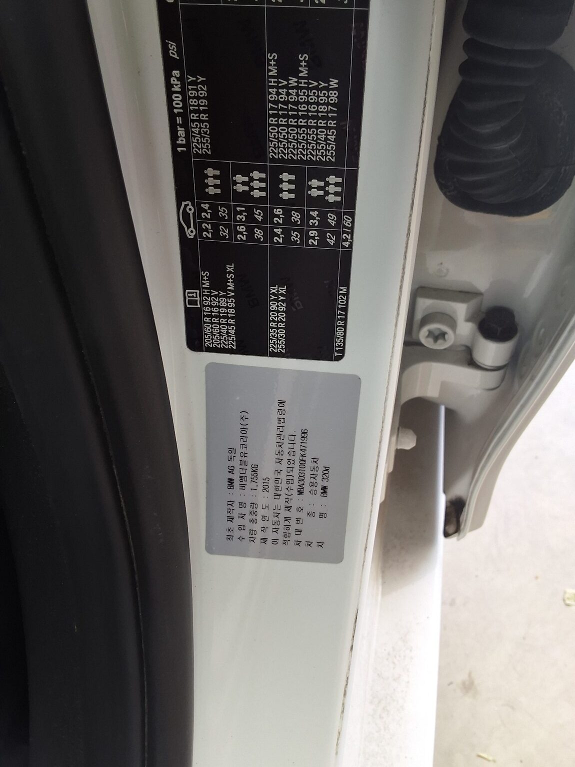 BMW 3 SERIES (6TH GEN) 320d 2015 - zdjęcie 17