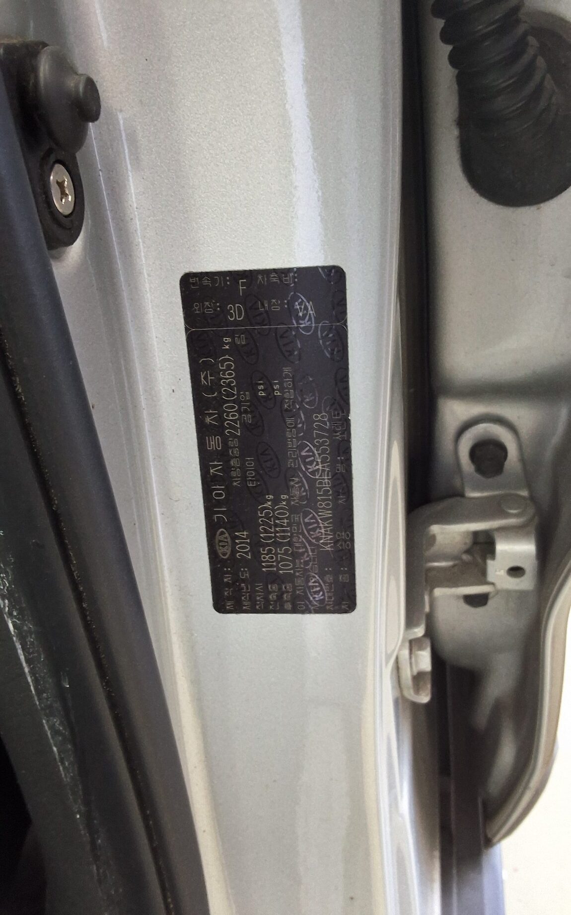 KIA NEW SORENTO R R2.0 2WD PRESTIGE 2014 - zdjęcie 16