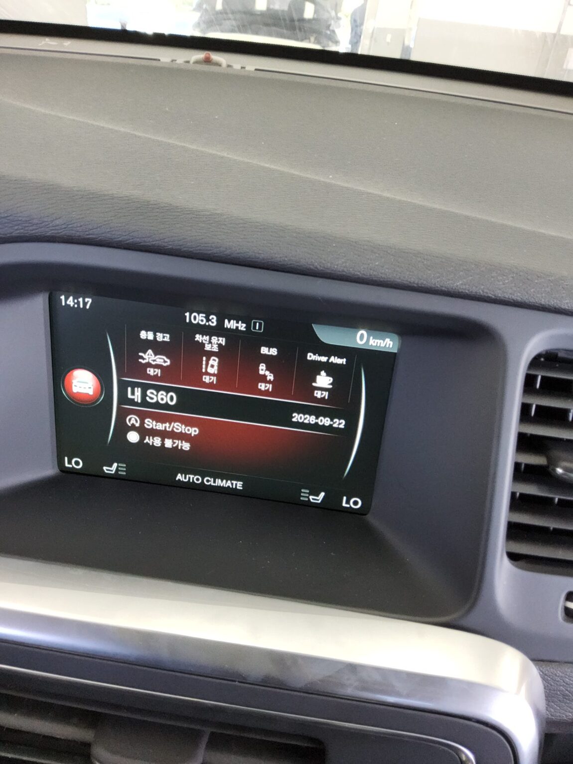 VOLVO S60 (2ND GEN) D4 SUMMUM 2017 - zdjęcie 20