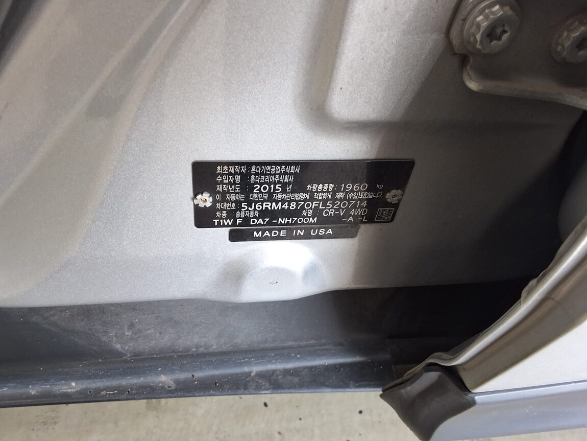 HONDA CR-V (4TH GEN) 2.4 4WD EX-L 2015 - zdjęcie 17