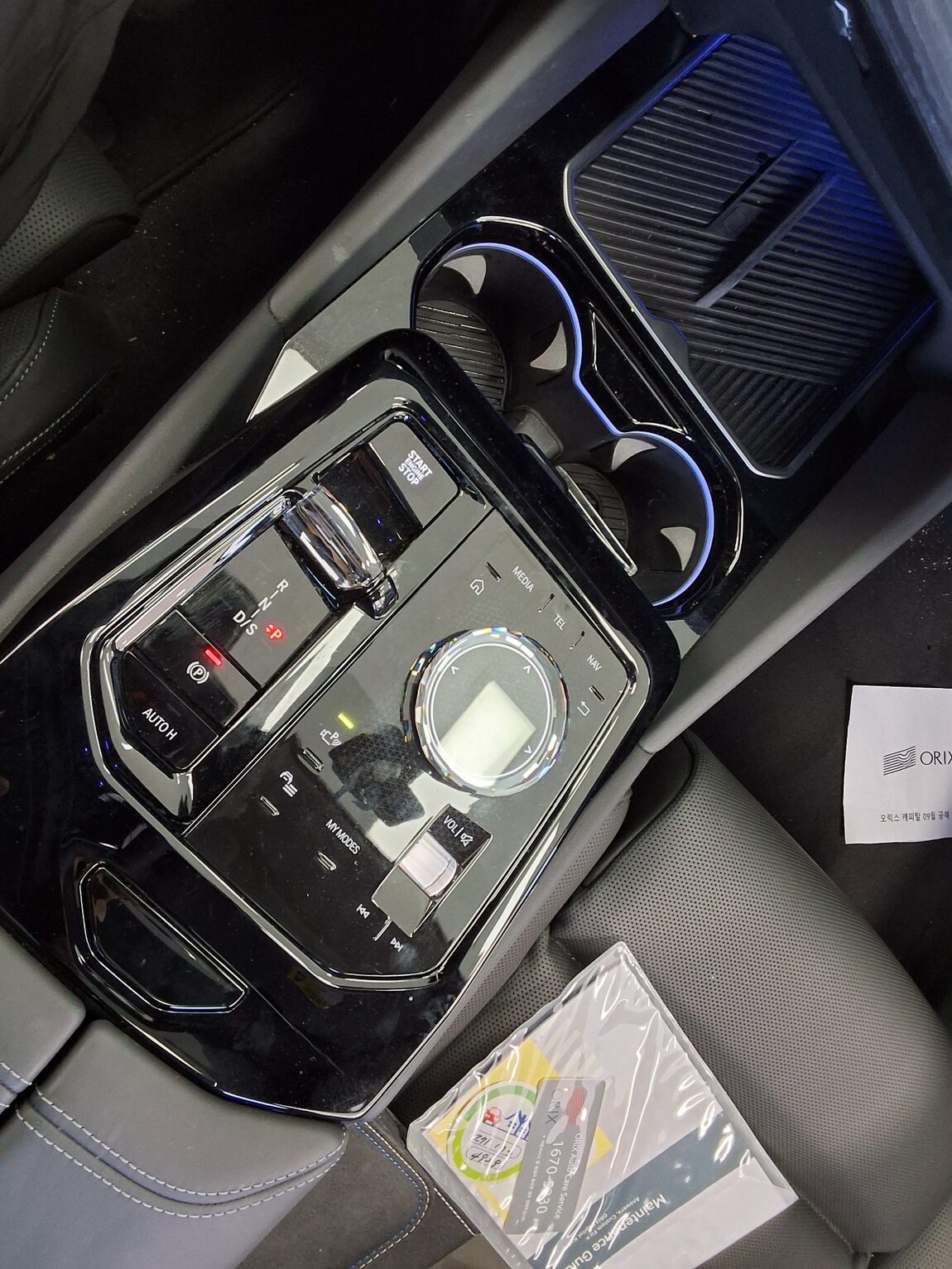 BMW 5 SERIES (8TH GEN) 530i xDRIVE 2025 - zdjęcie 27