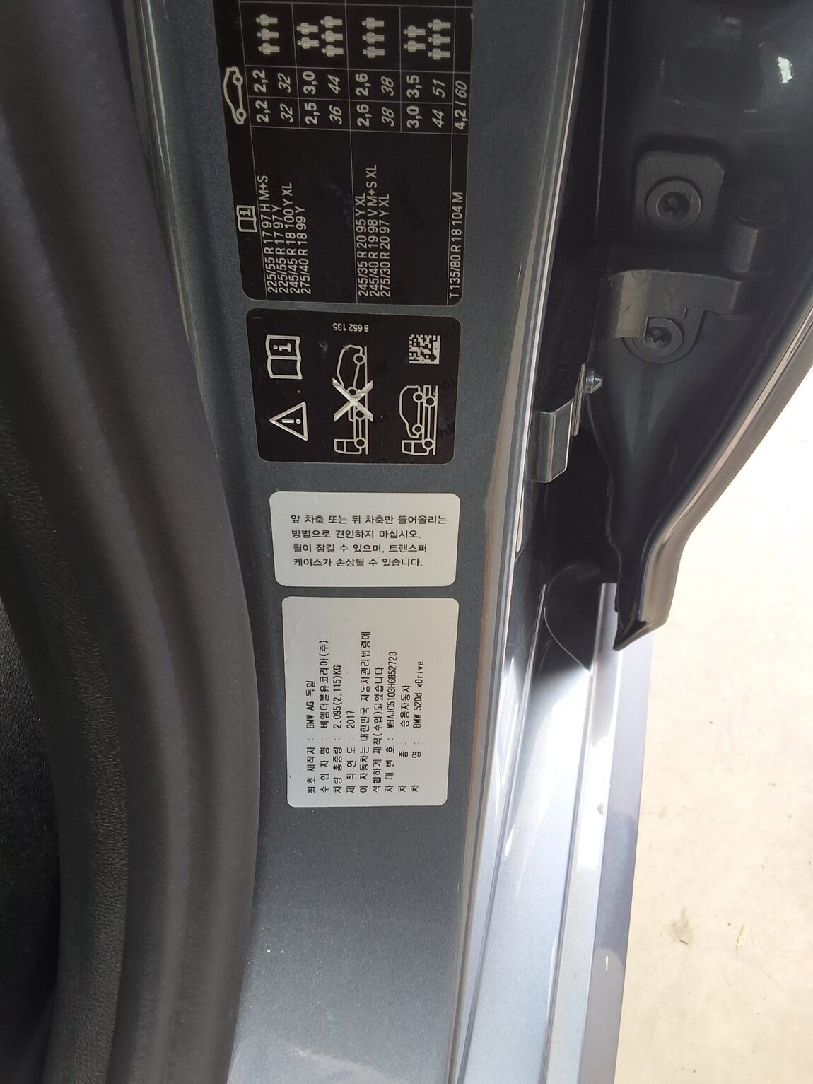 BMW 5 SERIES (7TH GEN) 520d xDRIVE M SPORT PACK 2017 - zdjęcie 17