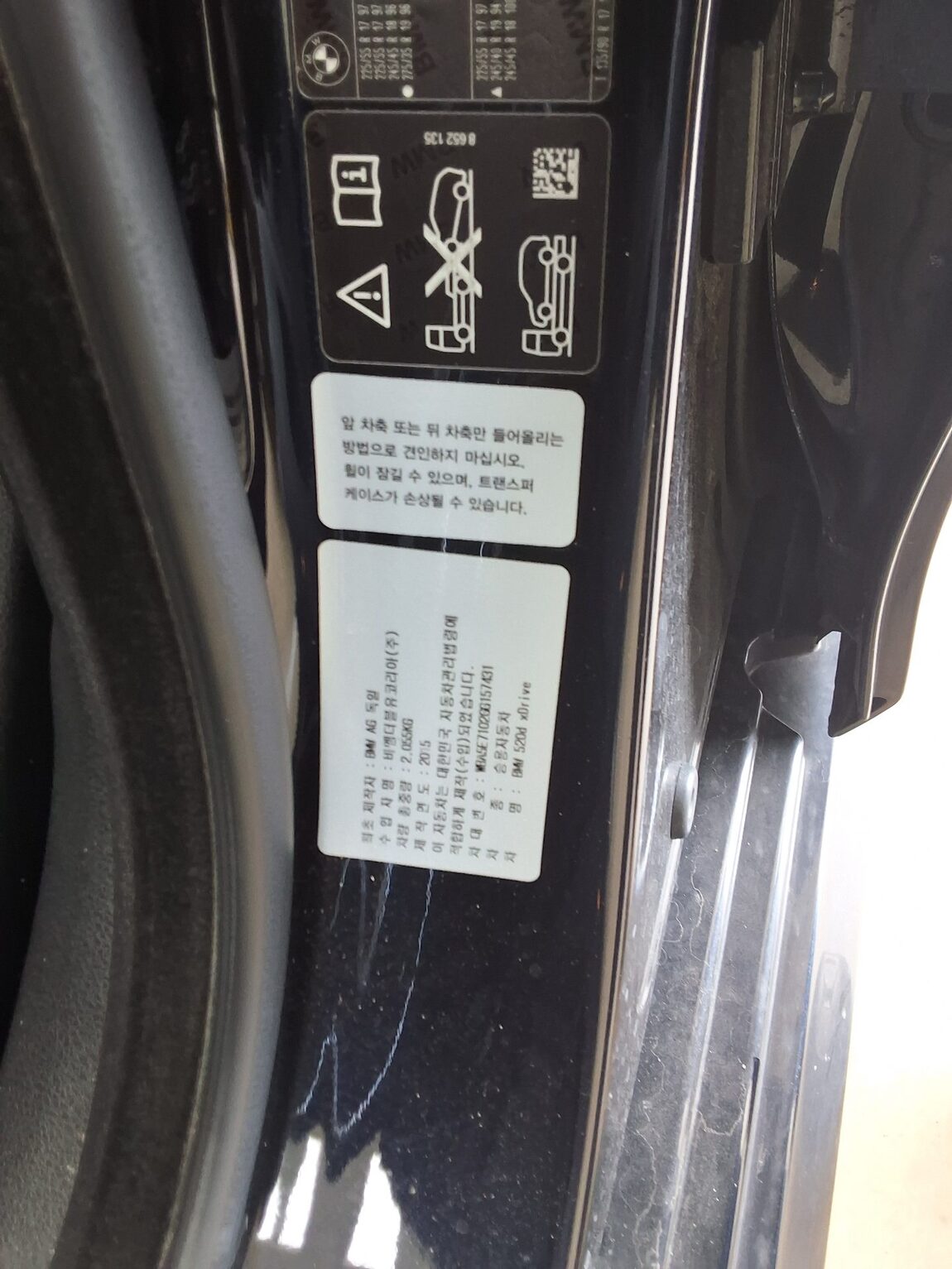 BMW 5 SERIES (6TH GEN) 520d xDRIVE M AERODYNAMIC 2016 - zdjęcie 17