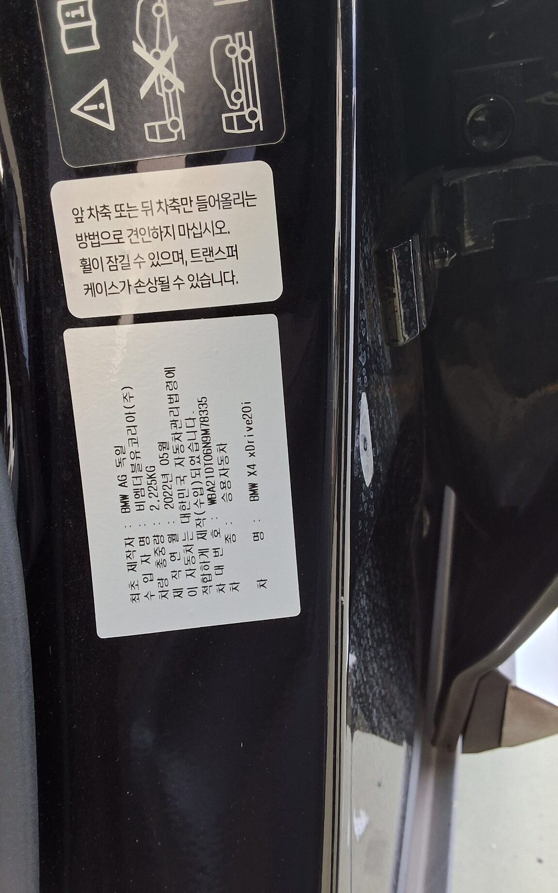 BMW X4 (2ND GEN) 20i xDRIVE X LINE 2022 - zdjęcie 16