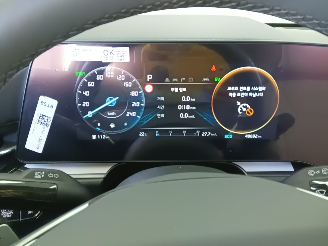 KIA THE ALL NEW NIRO 1.6 HEV PRESTIGE 2024 - zdjęcie 9