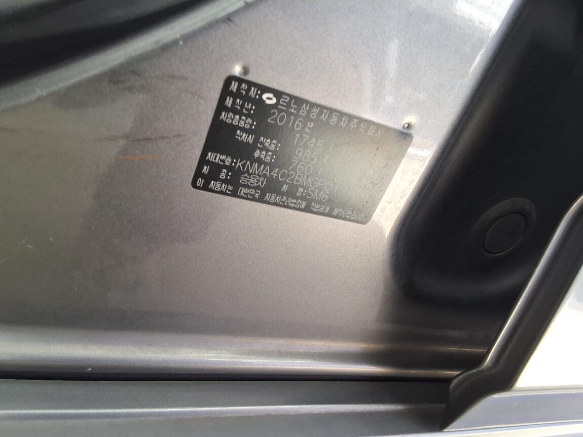 RENAULT (SAMSUNG) SM6 2.0 GDe LE 2016 - zdjęcie 17