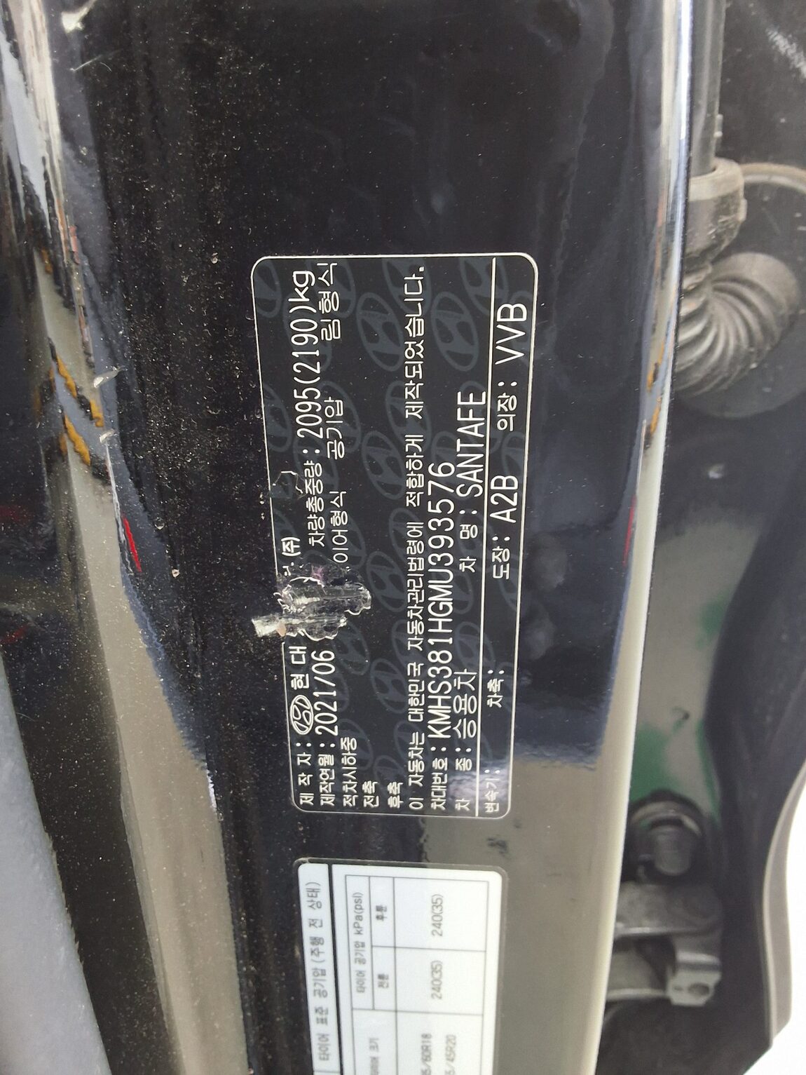 HYUNDAI THE NEW SANTA FE DIESEL 2.2 2WD PRESTIGE 2021 - zdjęcie 16