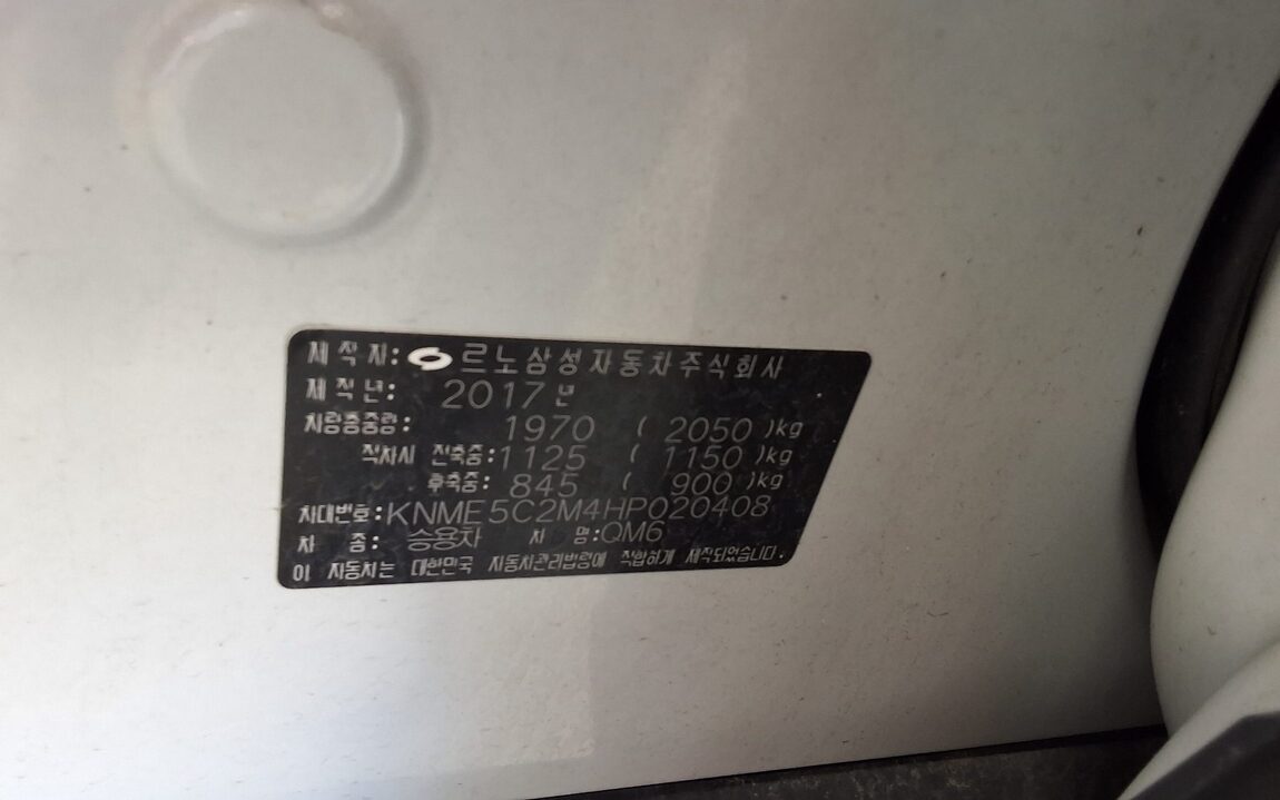 RENAULT (SAMSUNG) QM6 2.0 dCi 2WD LE 2017 - zdjęcie 16