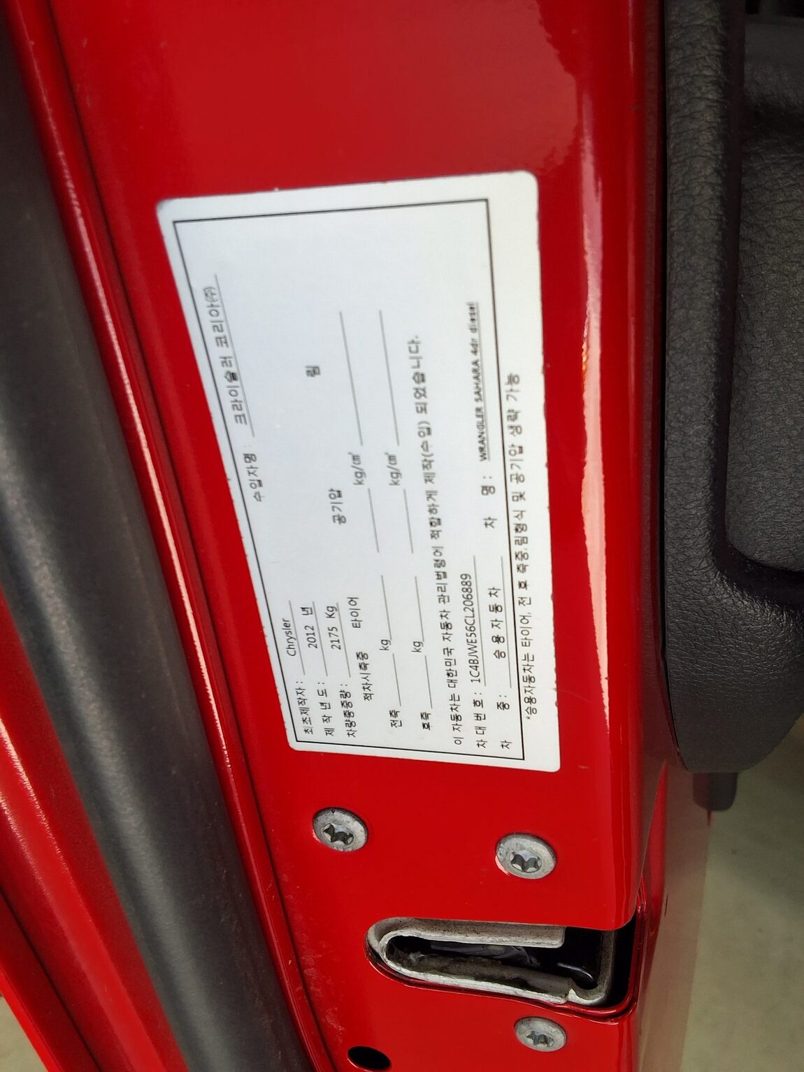 JEEP WRANGLER (JK) 2.8 SAHARA 4-DOOR 2012 - zdjęcie 17