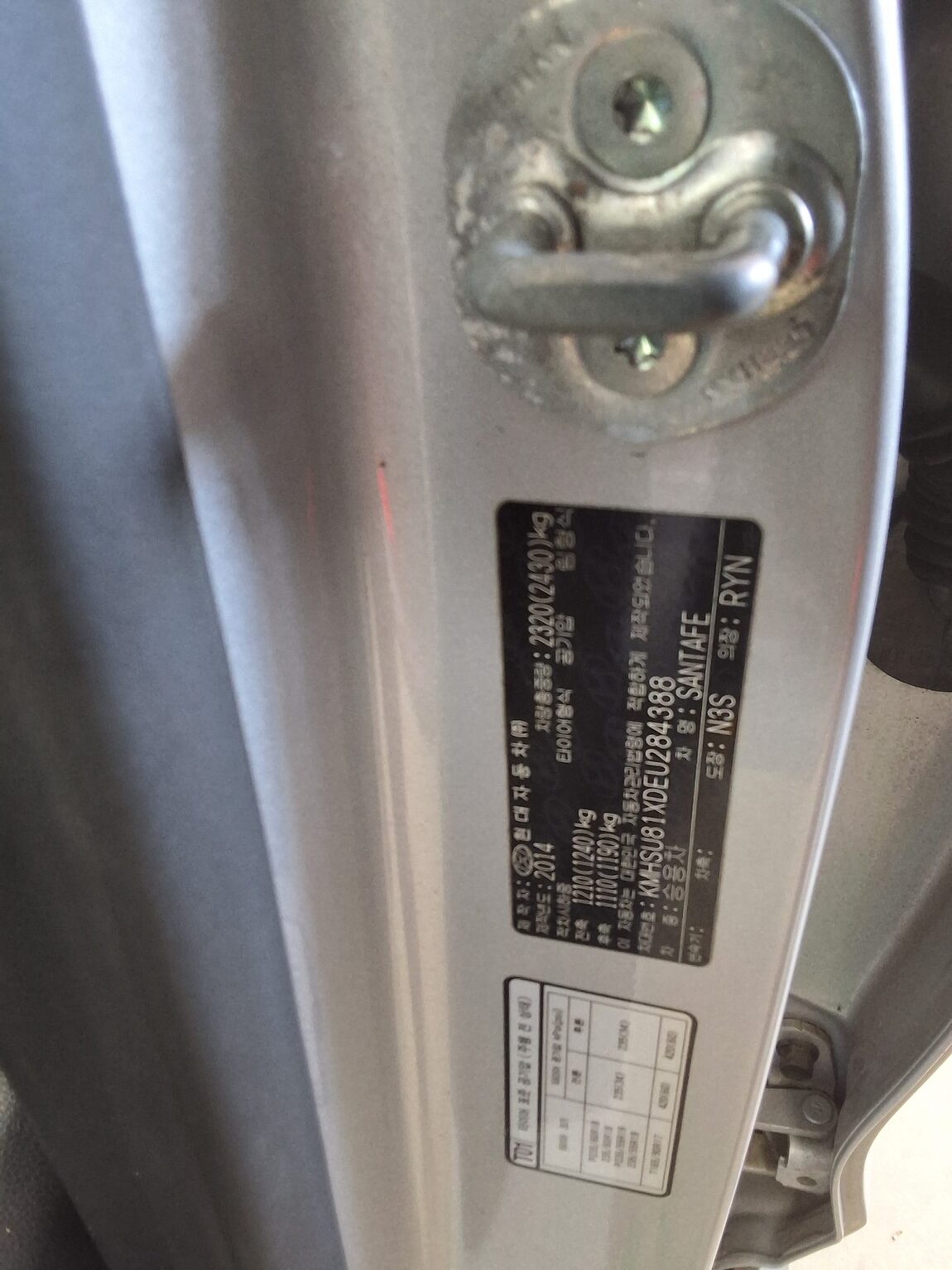 HYUNDAI SANTA FE (DM) DIESEL R2.2 4WD MODERN 2014 - zdjęcie 17