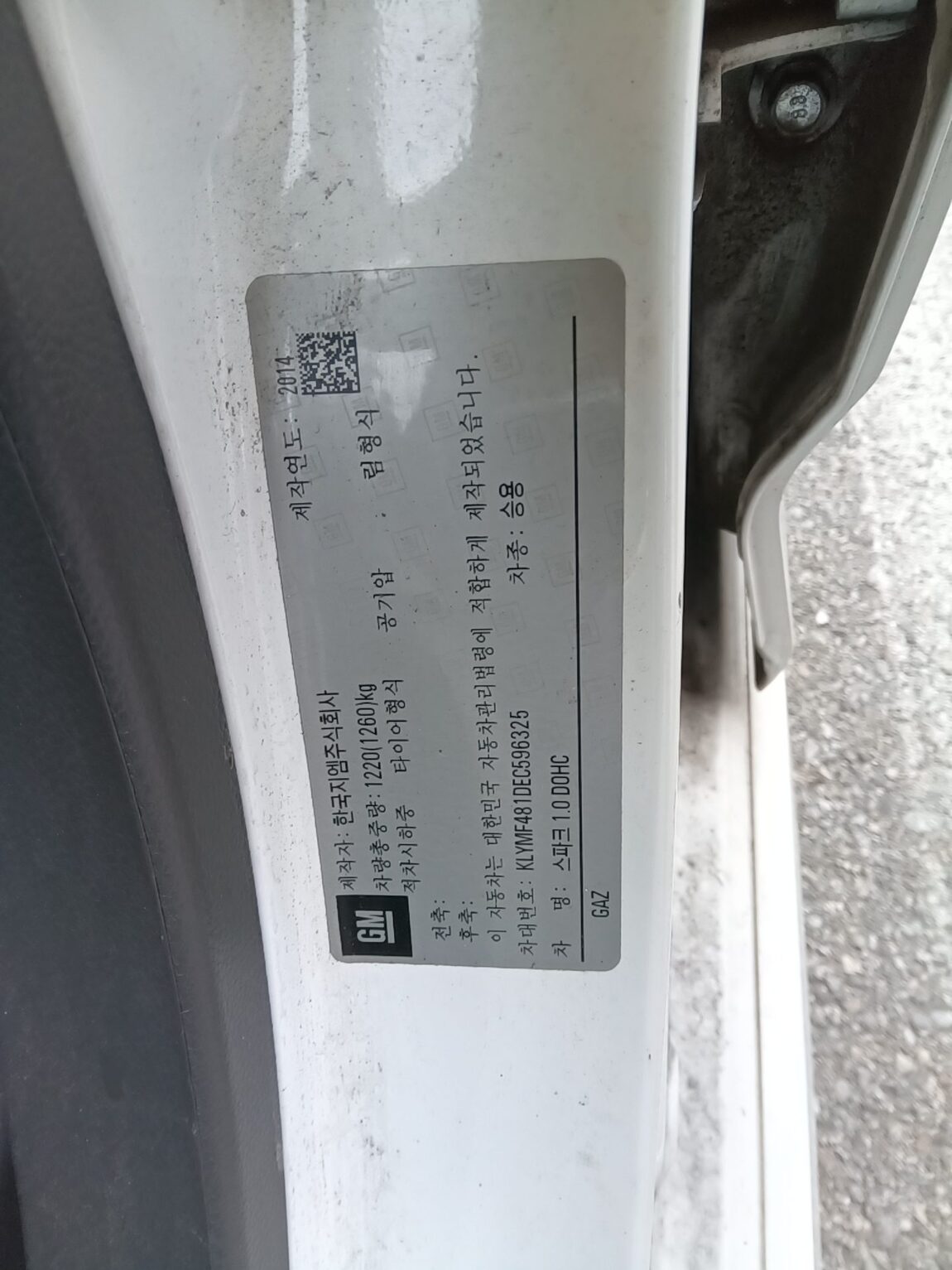 CHEVROLET (DAEWOO) SPARK GASOLINE LT 2014 - zdjęcie 16