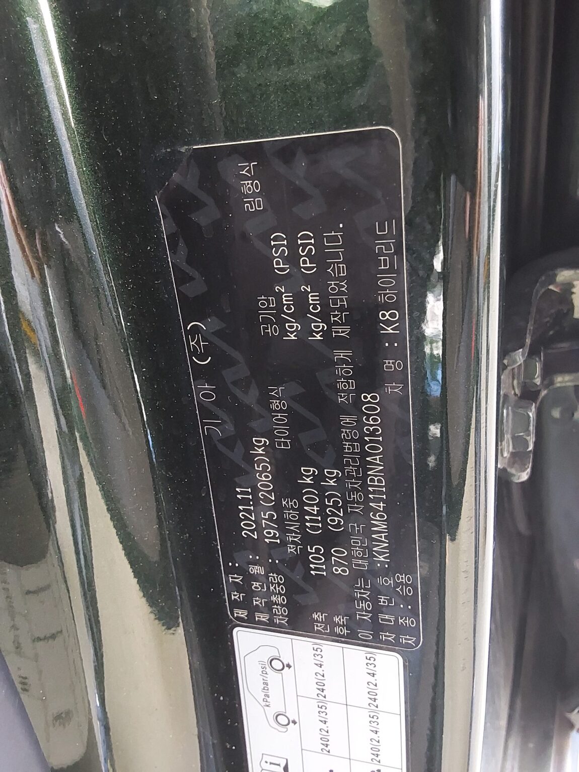KIA K8 HYBRID HEV SIGNATURE 2022 - zdjęcie 16