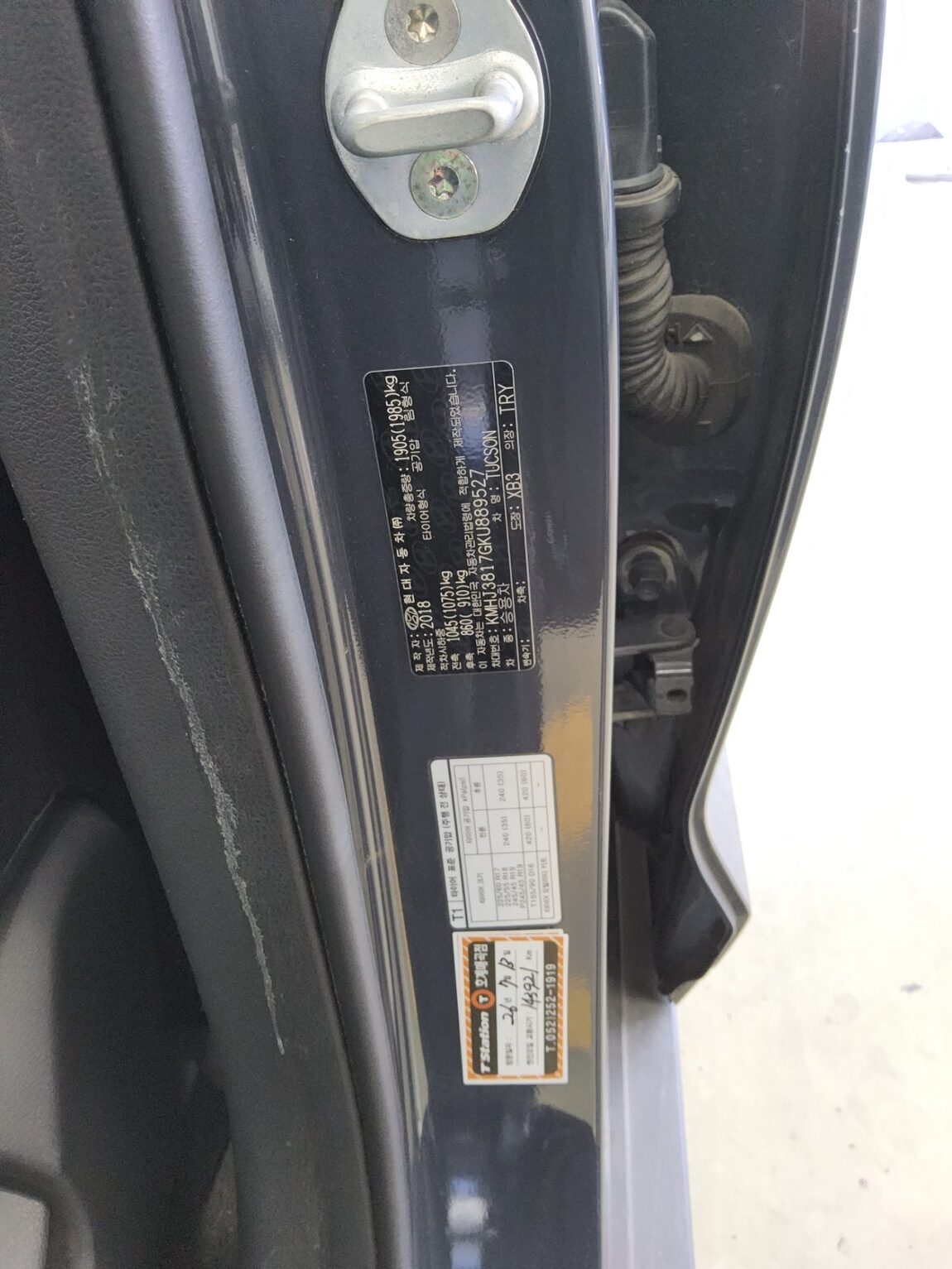 HYUNDAI NEW TUCSON 1.6 DIESEL 2WD MODERN 2019 - zdjęcie 16