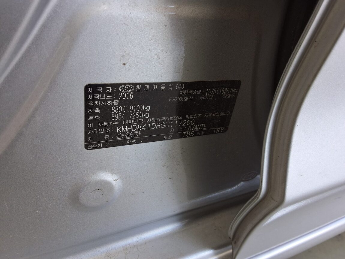 HYUNDAI AVANTE AD 1.6 GDi MODERN 2016 - zdjęcie 16
