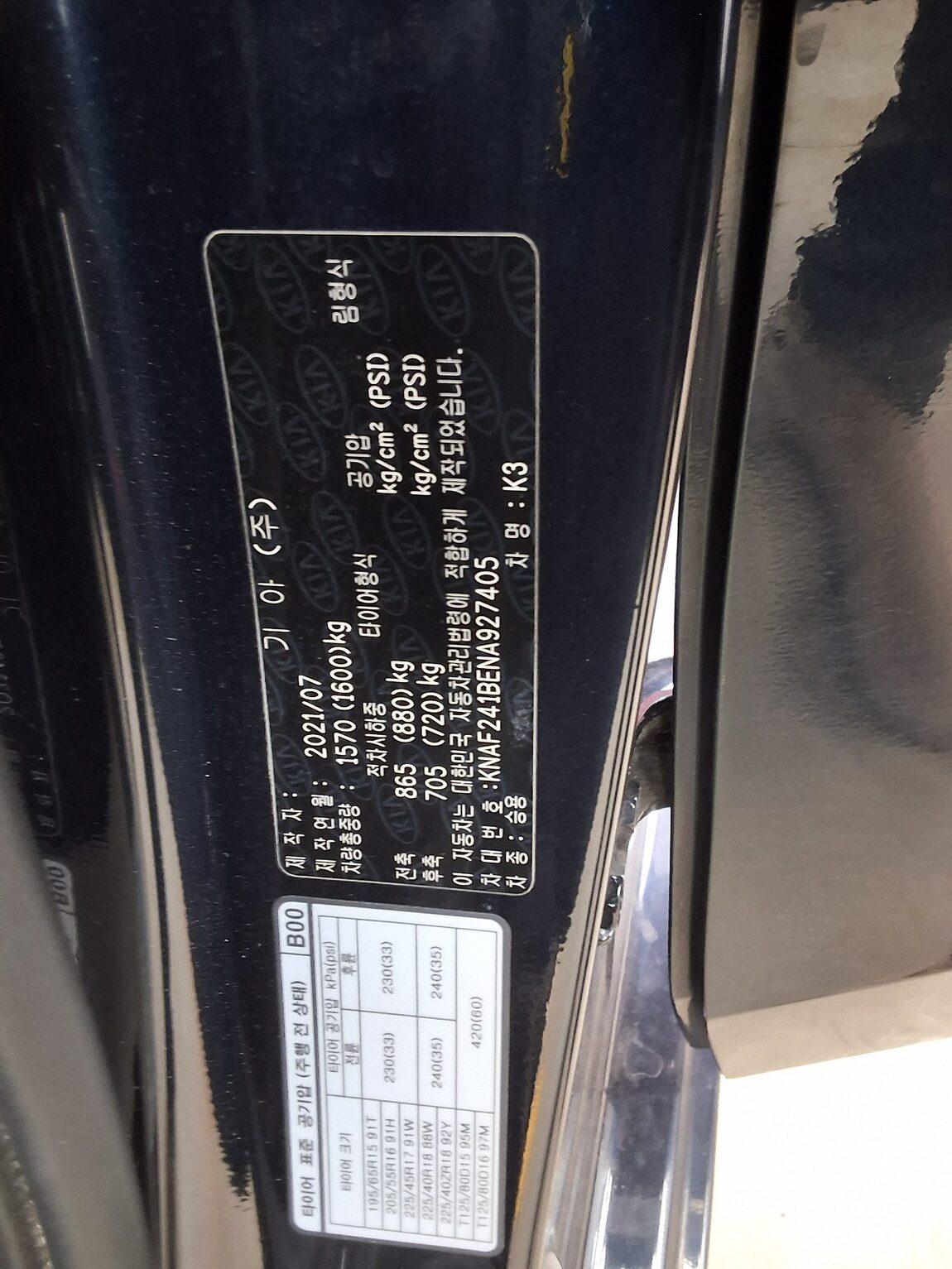 KIA THE NEW K3 1.6 GASOLINE PRESTIGE 2022 - zdjęcie 17