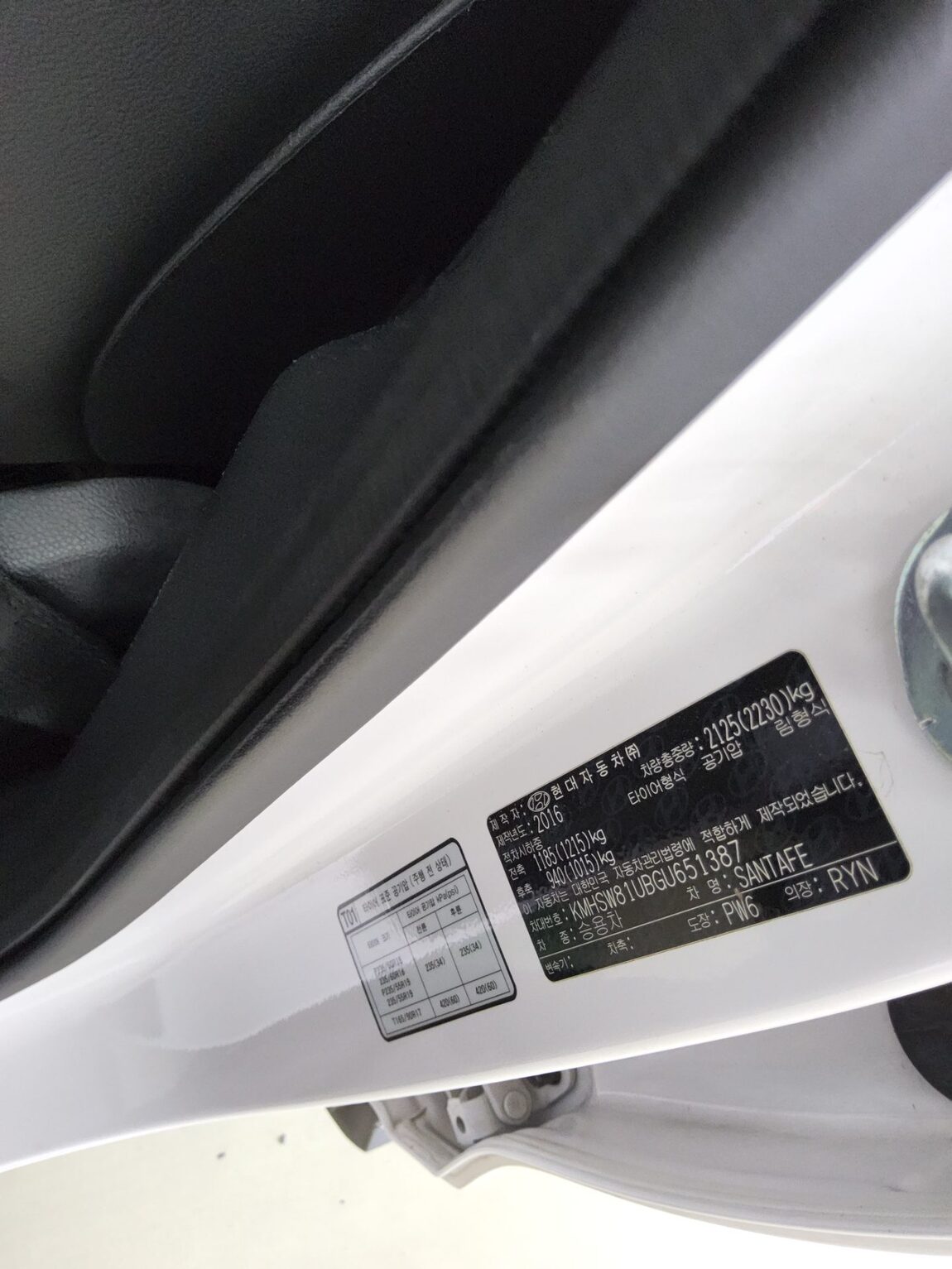HYUNDAI SANTA FE THE PRIME DIESEL R2.0 2WD EXCLUSIVE 2016 - zdjęcie 16