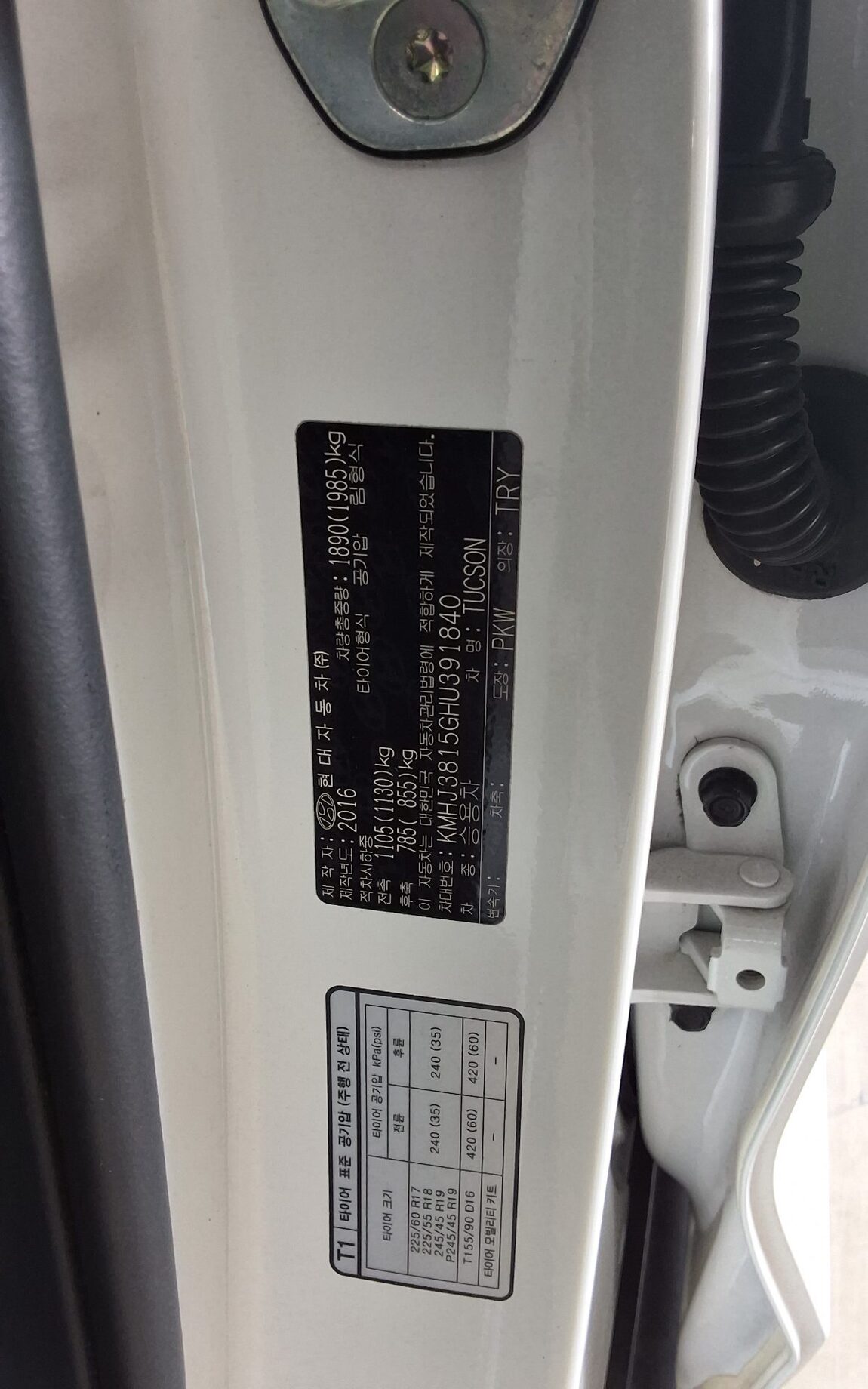 HYUNDAI ALL NEW TUCSON DIESEL 1.7 2WD MODERN 2017 - zdjęcie 16