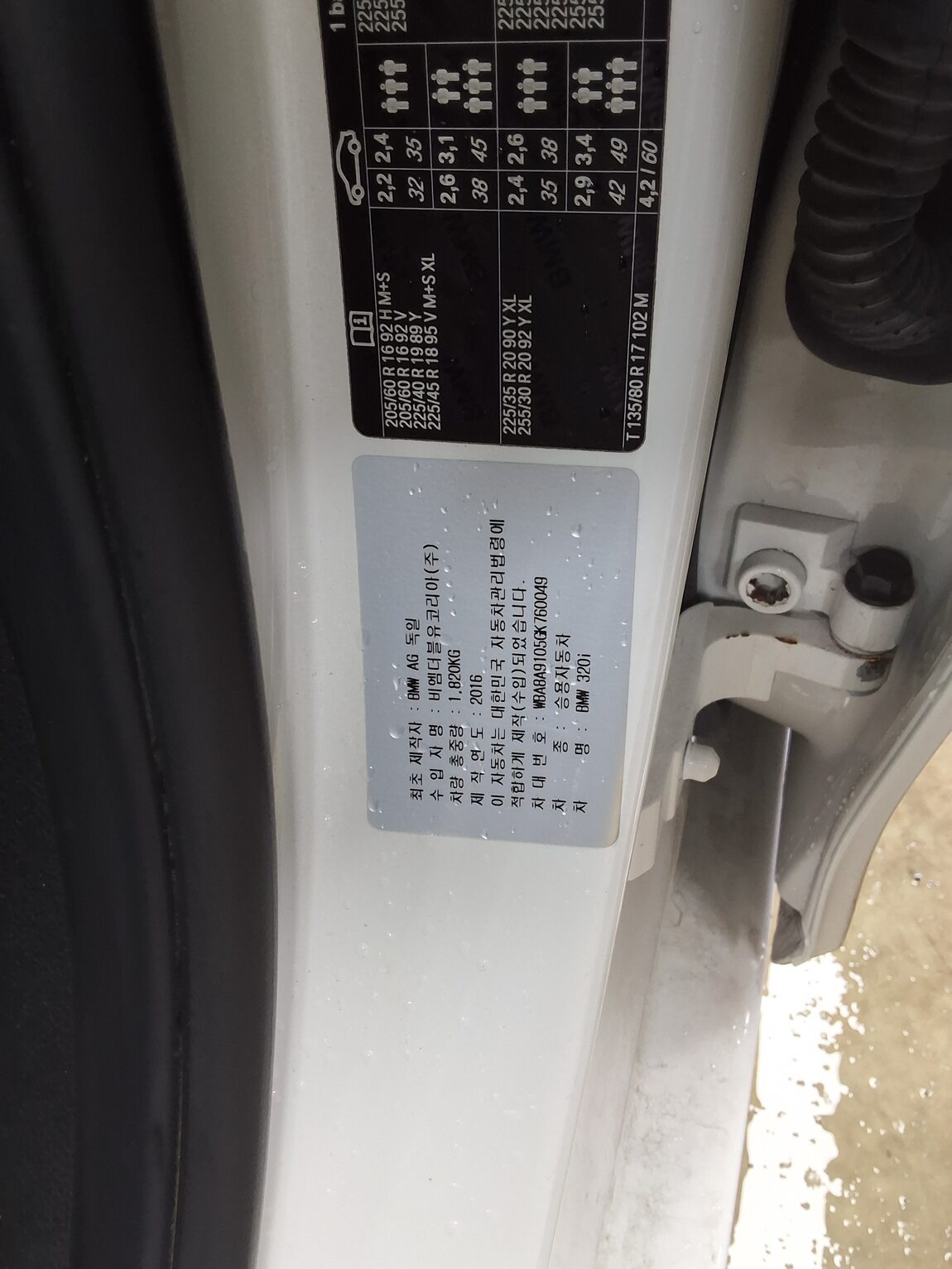BMW 3 SERIES (6TH GEN) 320i M SPORT 2016 - zdjęcie 17