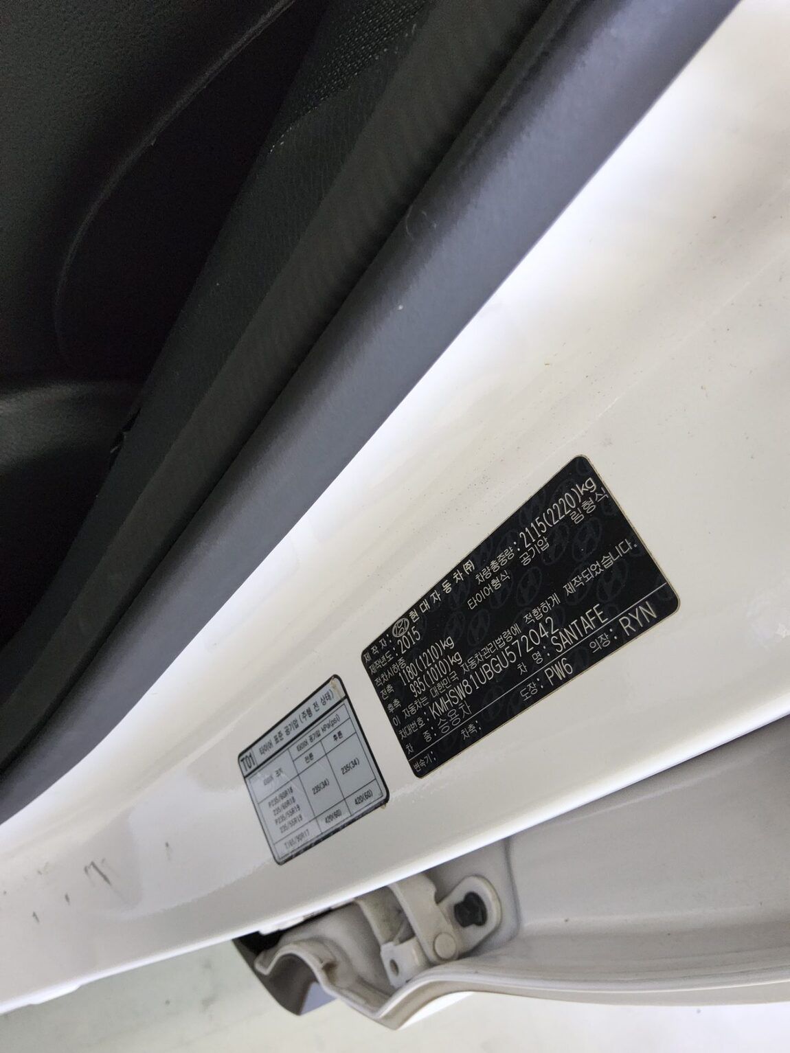 HYUNDAI SANTA FE THE PRIME DIESEL R2.0 2WD PREMIUM 2016 - zdjęcie 16