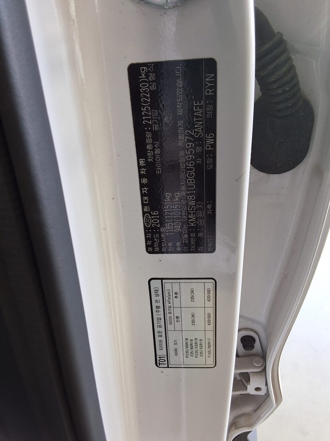 HYUNDAI SANTA FE THE PRIME DIESEL R2.0 2WD EXCLUSIVE 2016 - zdjęcie 16